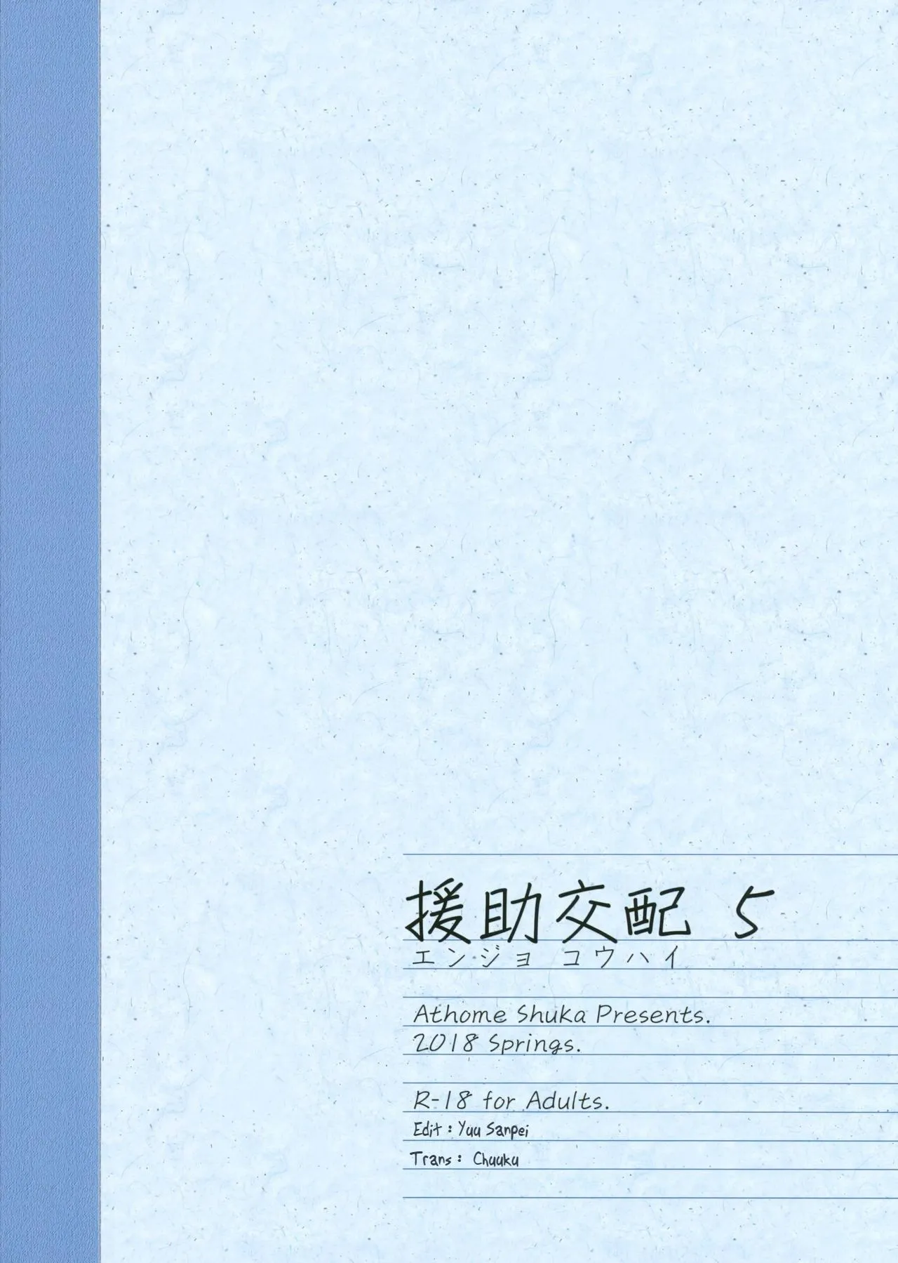 HentaiVN.net - Ảnh 30 - Enjo Kouhai 5 [援助交配5] - Chap 1