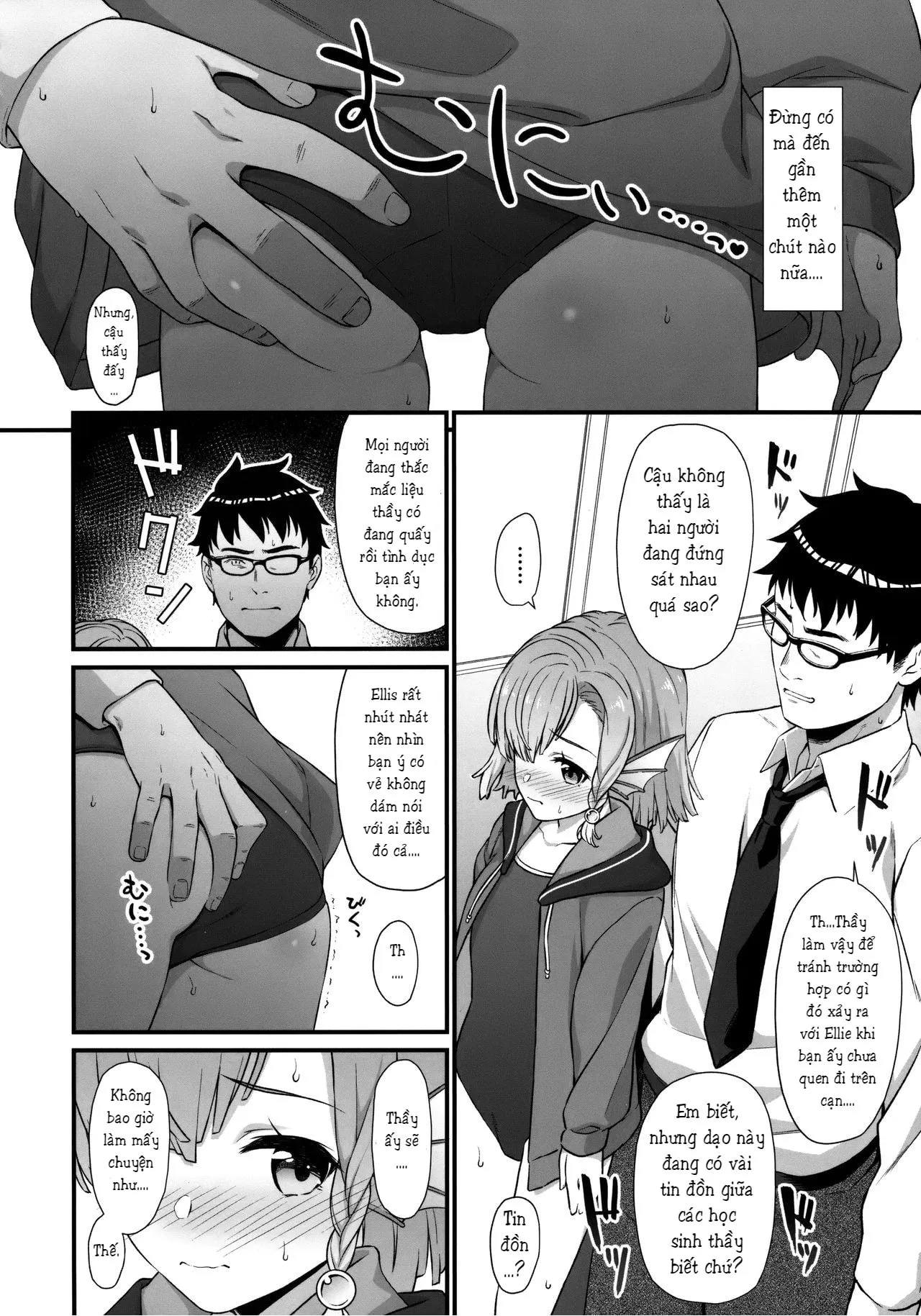 HentaiVN.net - Ảnh 7 - Enjo Kouhai 5 [援助交配5] - Chap 1