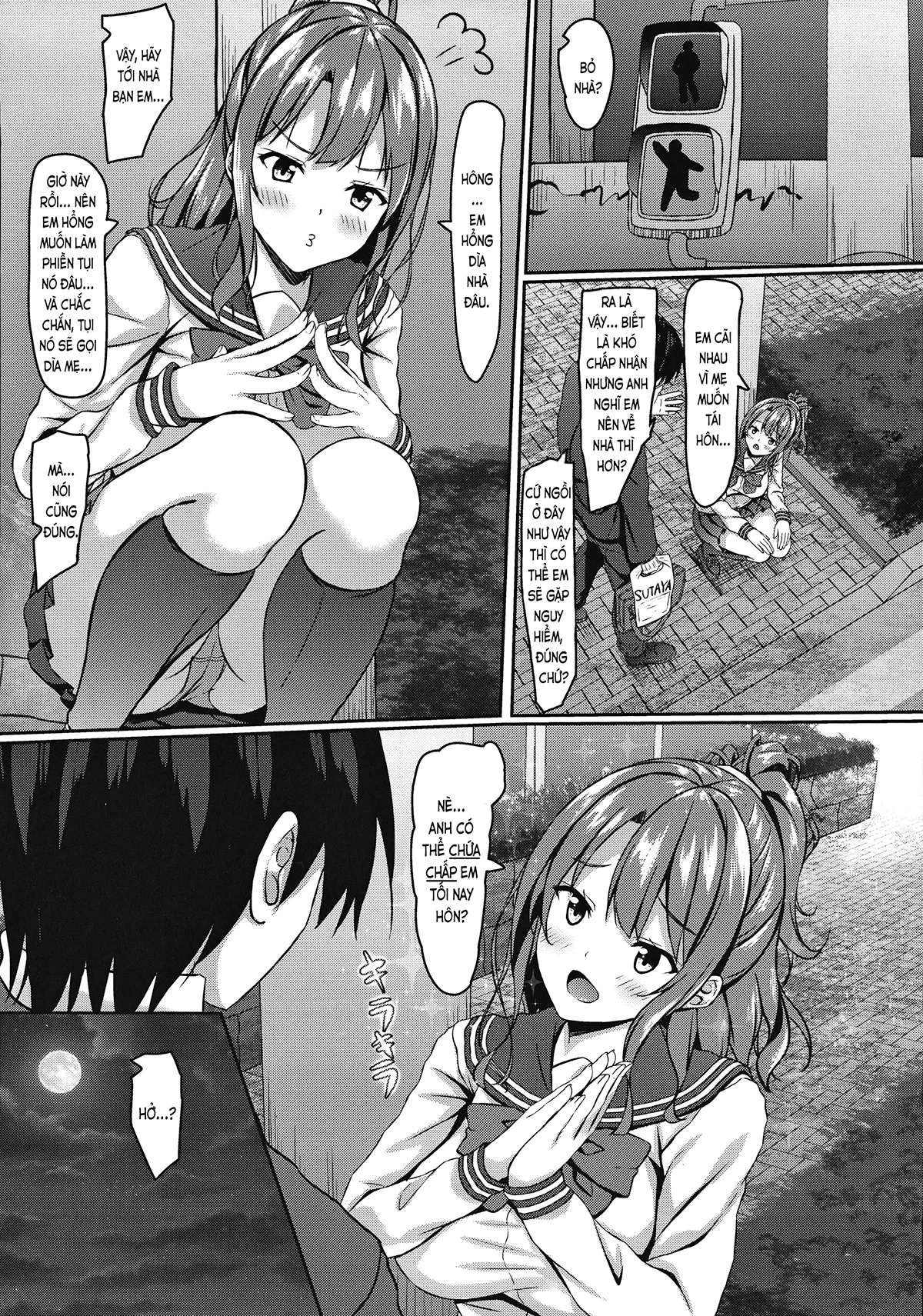 HentaiVN.net - Ảnh 5 - Nghịch dầu dưỡng ẩm với JK đi bụi!? (nguyên tác) [Iede Gal JK to Nurunuru Lotion Play!?; 家出ギャルJKとぬるぬるローションプレイ！？] - Chap 1