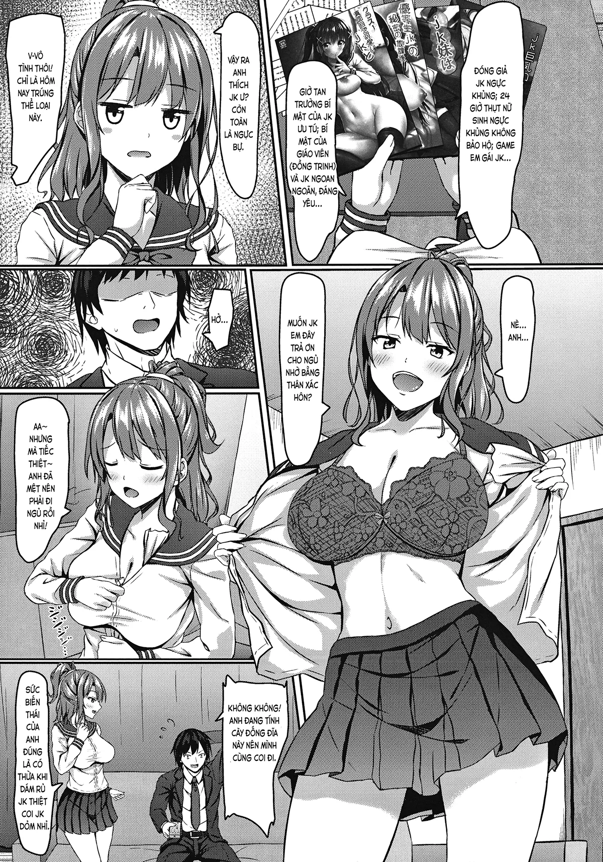 HentaiVN.net - Ảnh 7 - Nghịch dầu dưỡng ẩm với JK đi bụi!? (nguyên tác) [Iede Gal JK to Nurunuru Lotion Play!?; 家出ギャルJKとぬるぬるローションプレイ！？] - Chap 1