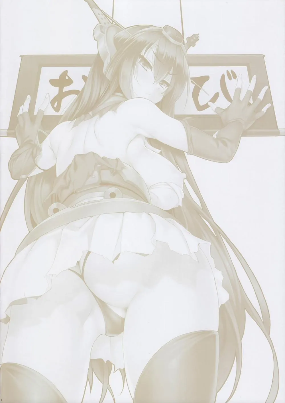 HentaiVN.net - Ảnh 2 - CL-Orz 33 (Kantai Collection) - Chap 1