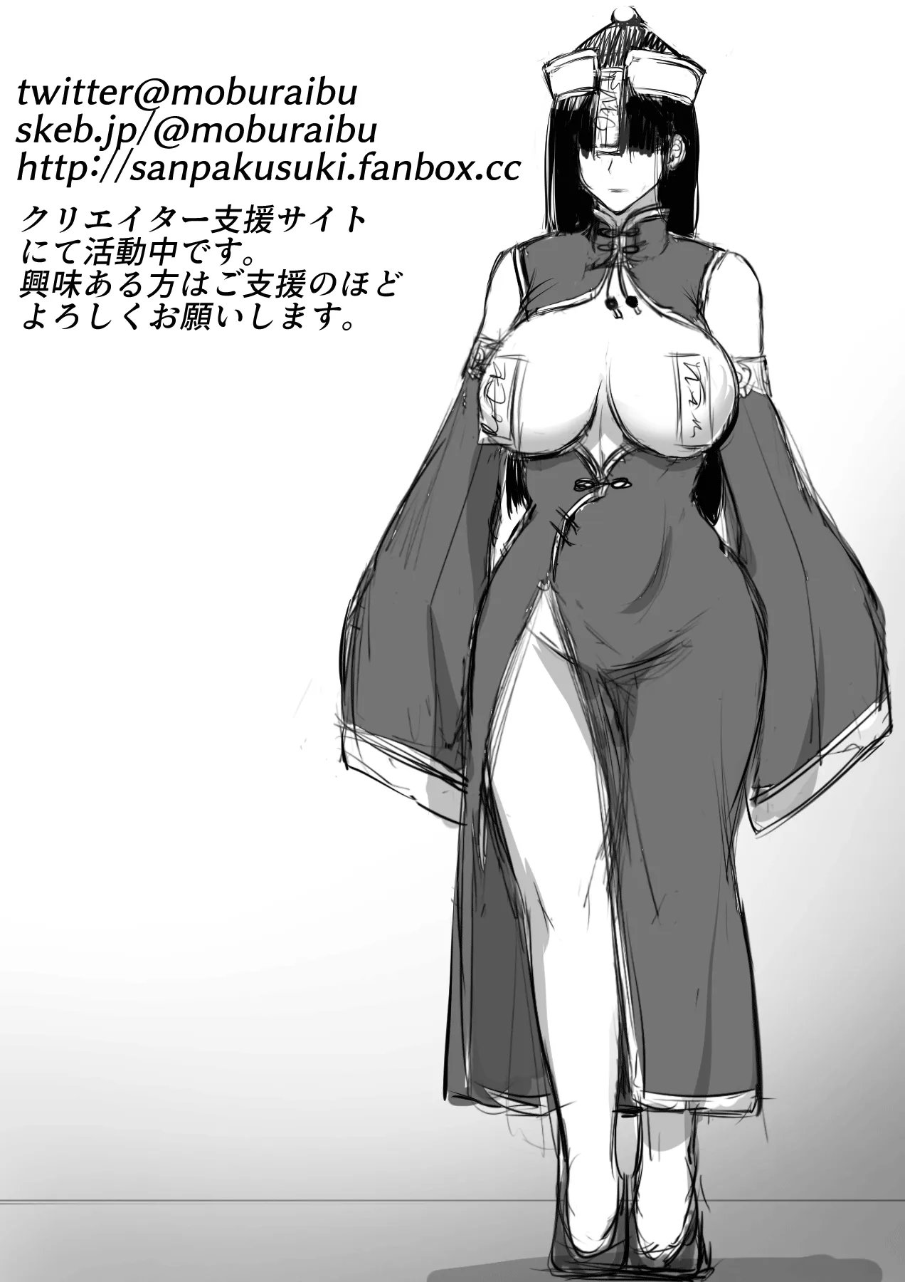 HentaiVN.net - Ảnh 27 - Oni ni Haiboku Shita Boukensha ga Rachi Sarete Kozukuri Suru Hanashi - Chap 1