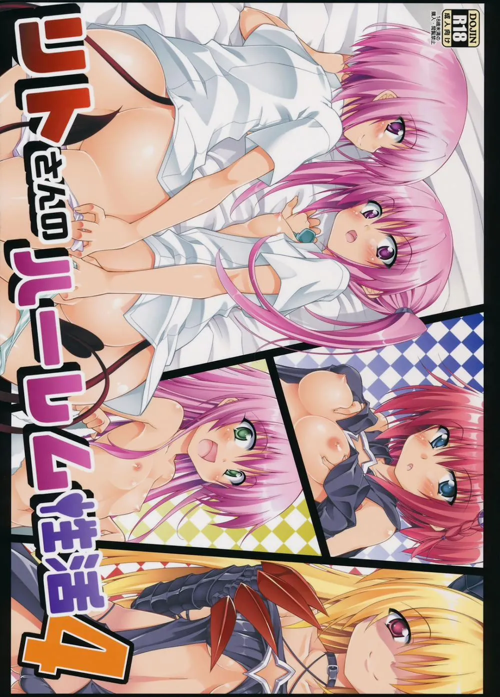 HentaiVN.net - Ảnh 1 - Rito-San No Harem Seikatsu 4 (To Love-Ru) - Chap 1