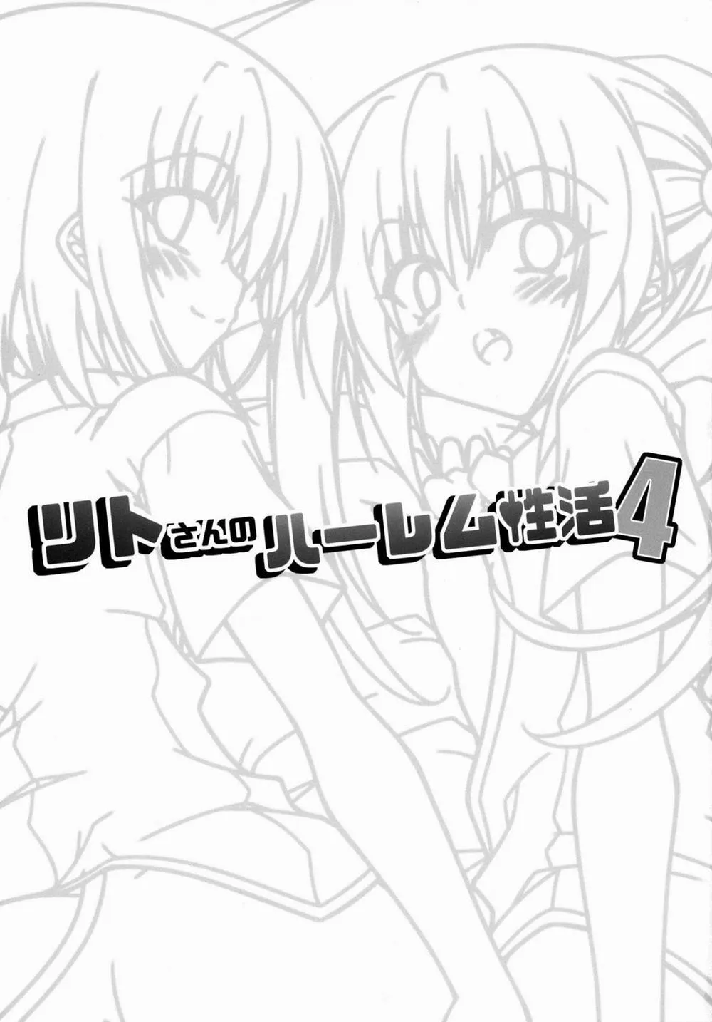 HentaiVN.net - Ảnh 2 - Rito-San No Harem Seikatsu 4 (To Love-Ru) - Chap 1