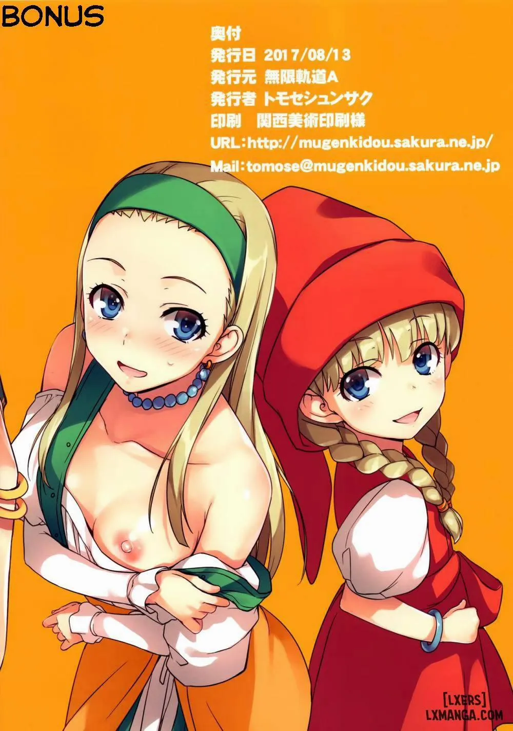 HentaiVN.net - Ảnh 8 - Mugenkidou Bon! Vol. 8 - Chap 1