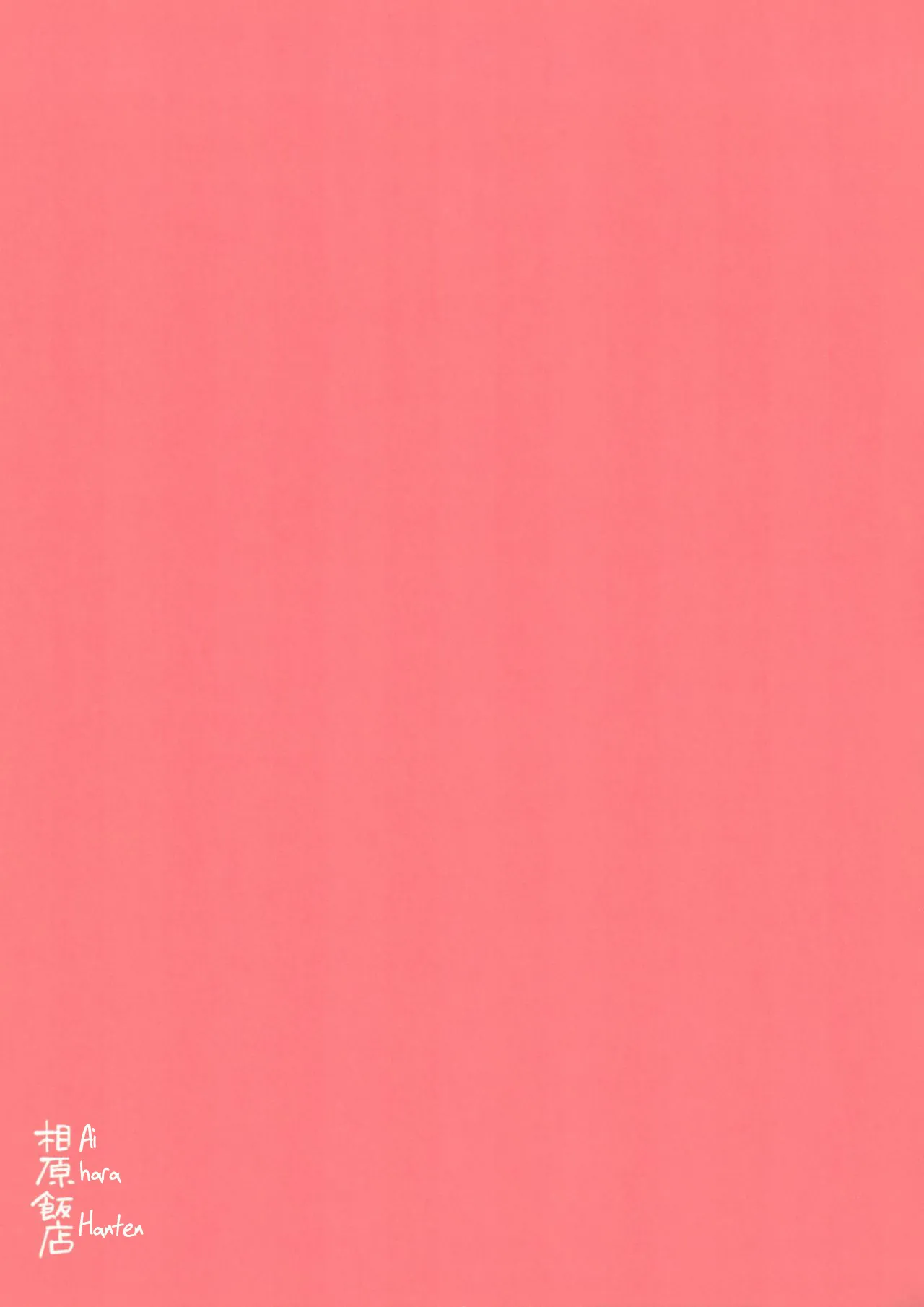 HentaiVN.net - Ảnh 12 - Đêm tiệc rượu dâm dục với Zuiho-chan [Zuihou-chan to Ecchi na Osake de Parynigh; 瑞鳳ちゃんとえっちなお酒でぱーりない] - Chap 1