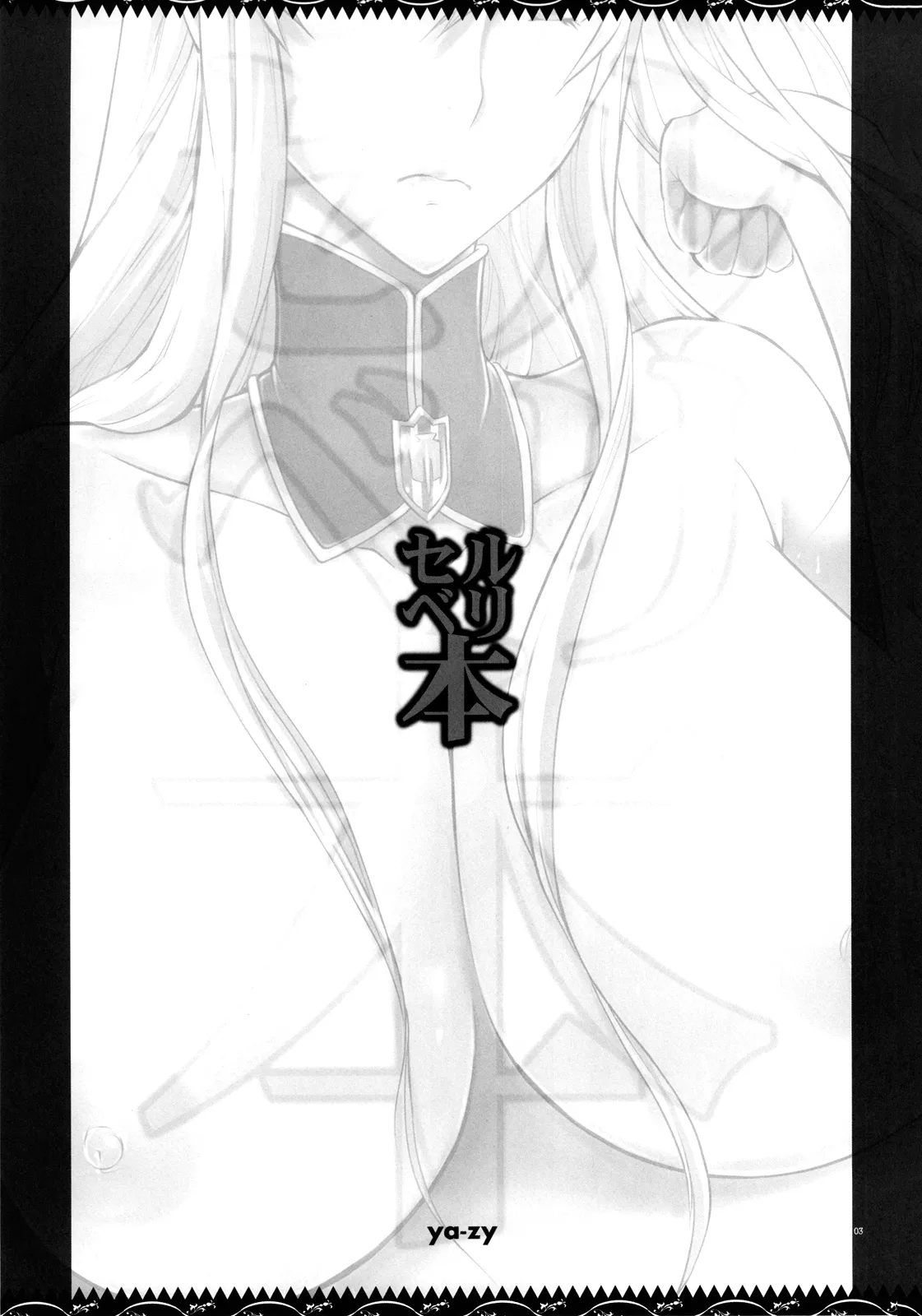 HentaiVN.net - Ảnh 4 - Selvari Bon - Chap 1