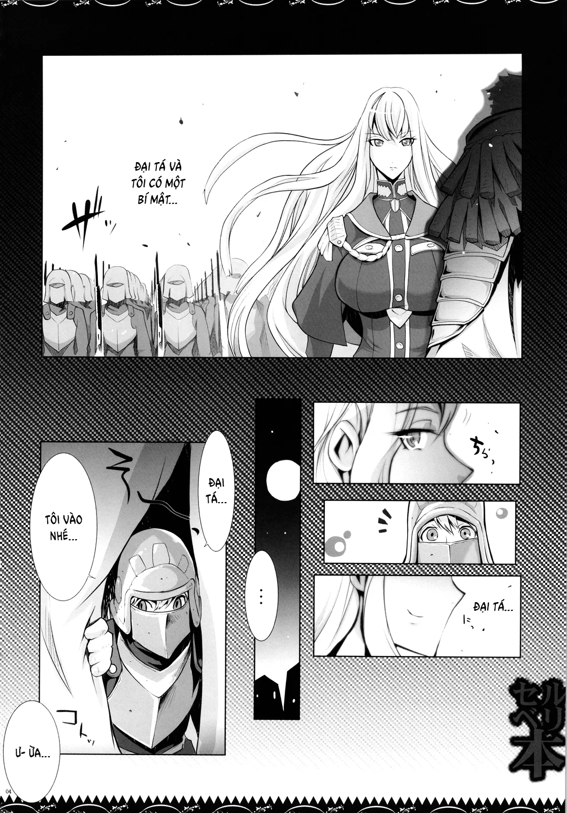 HentaiVN.net - Ảnh 5 - Selvari Bon - Chap 1