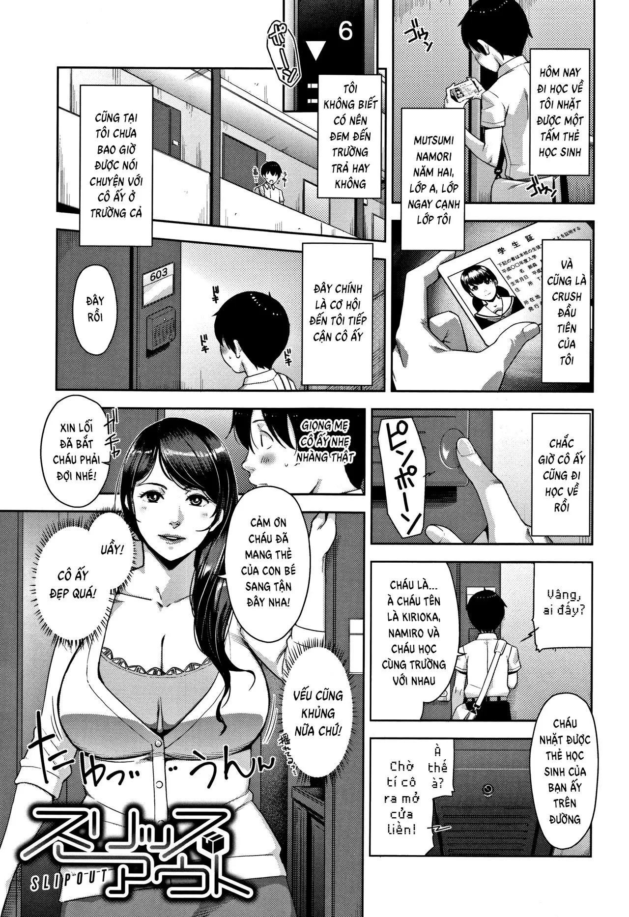 HentaiVN.net - Ảnh 2 - Slipout - Chap 1