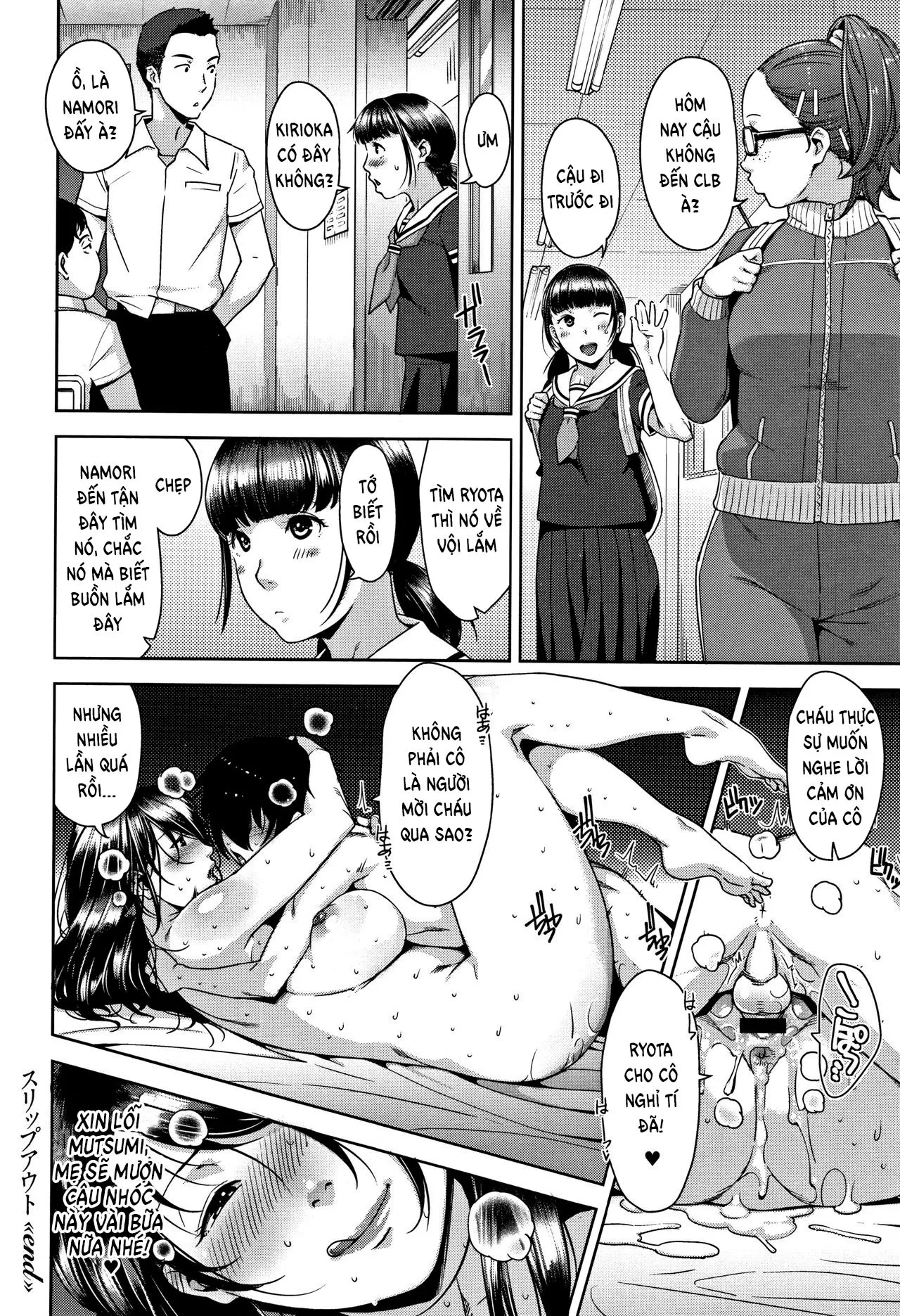 HentaiVN.net - Ảnh 27 - Slipout - Chap 1