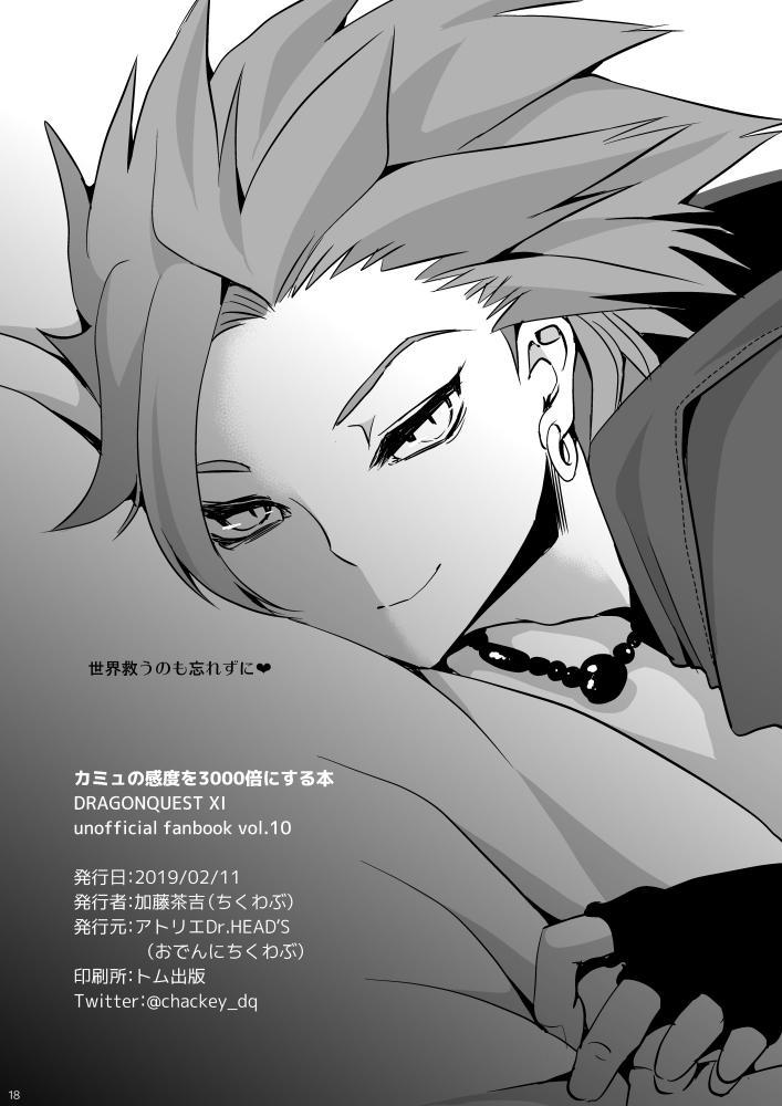HentaiVN.net - Ảnh 17 - Kamyu no Kando o 3000-bai ni Suru Hon - Chap 1