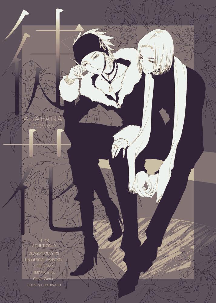 HentaiVN.net - Ảnh 22 - Kamyu no Kando o 3000-bai ni Suru Hon - Chap 1