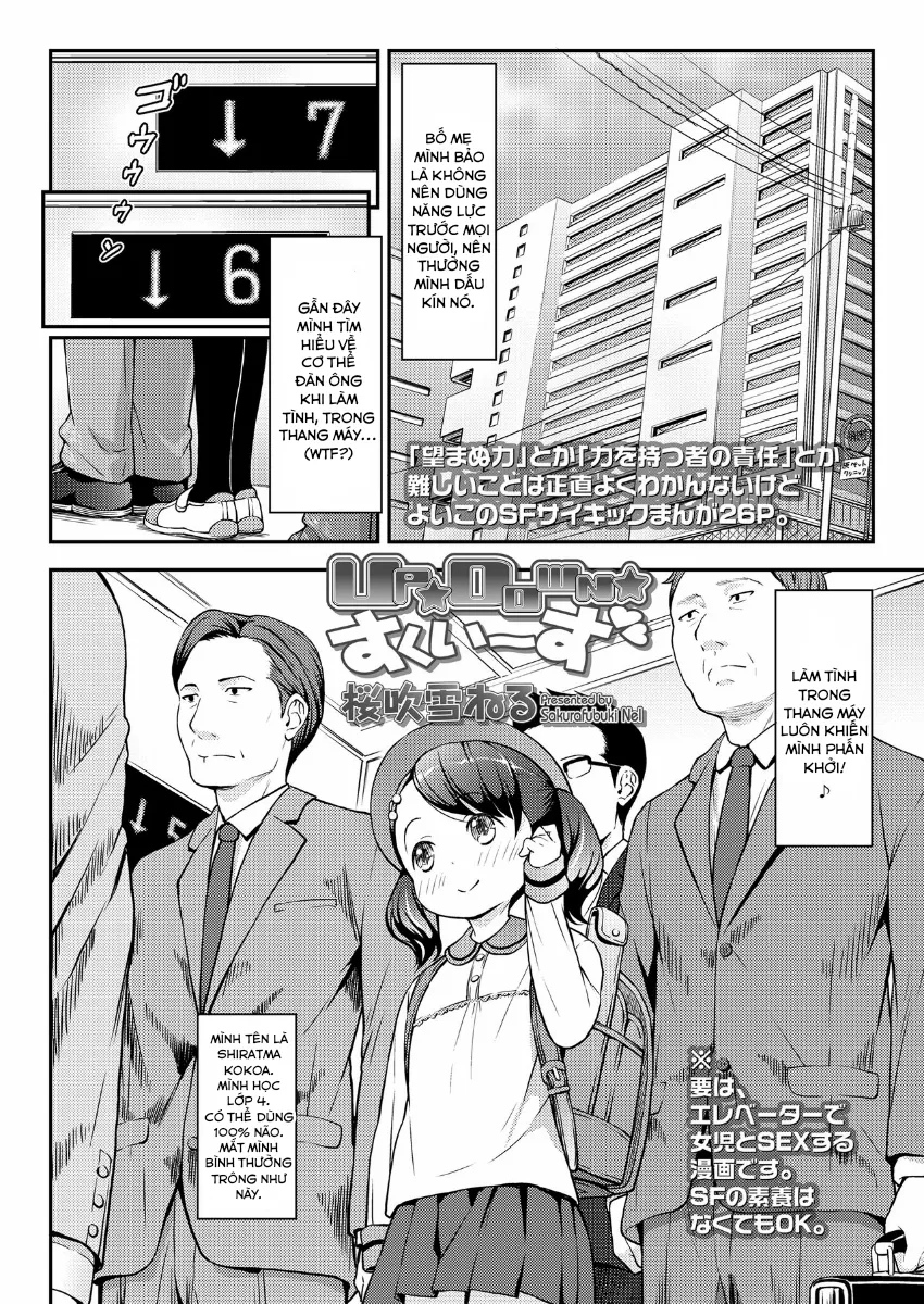 HentaiVN.net - Ảnh 3 - UP☆DOWN☆SQUEEZE [UP☆DOWN☆すくい～ず] - Chap 1