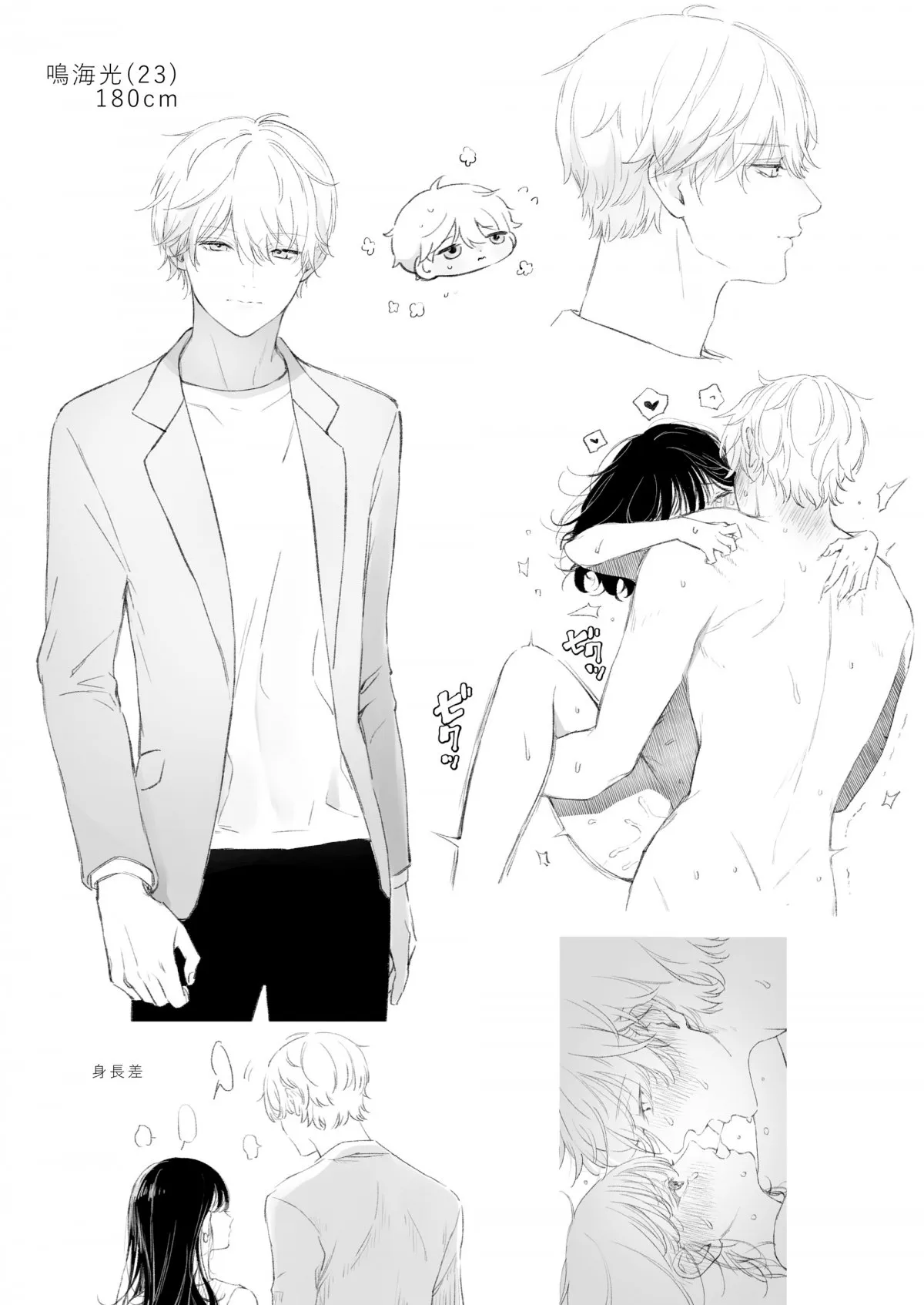 HentaiVN.net - Ảnh 54 - Tôi muốn lấy đi lần đầu của Narumi [Narumi Hikaru no Hajimete wo Tabetai] - Chap 2
