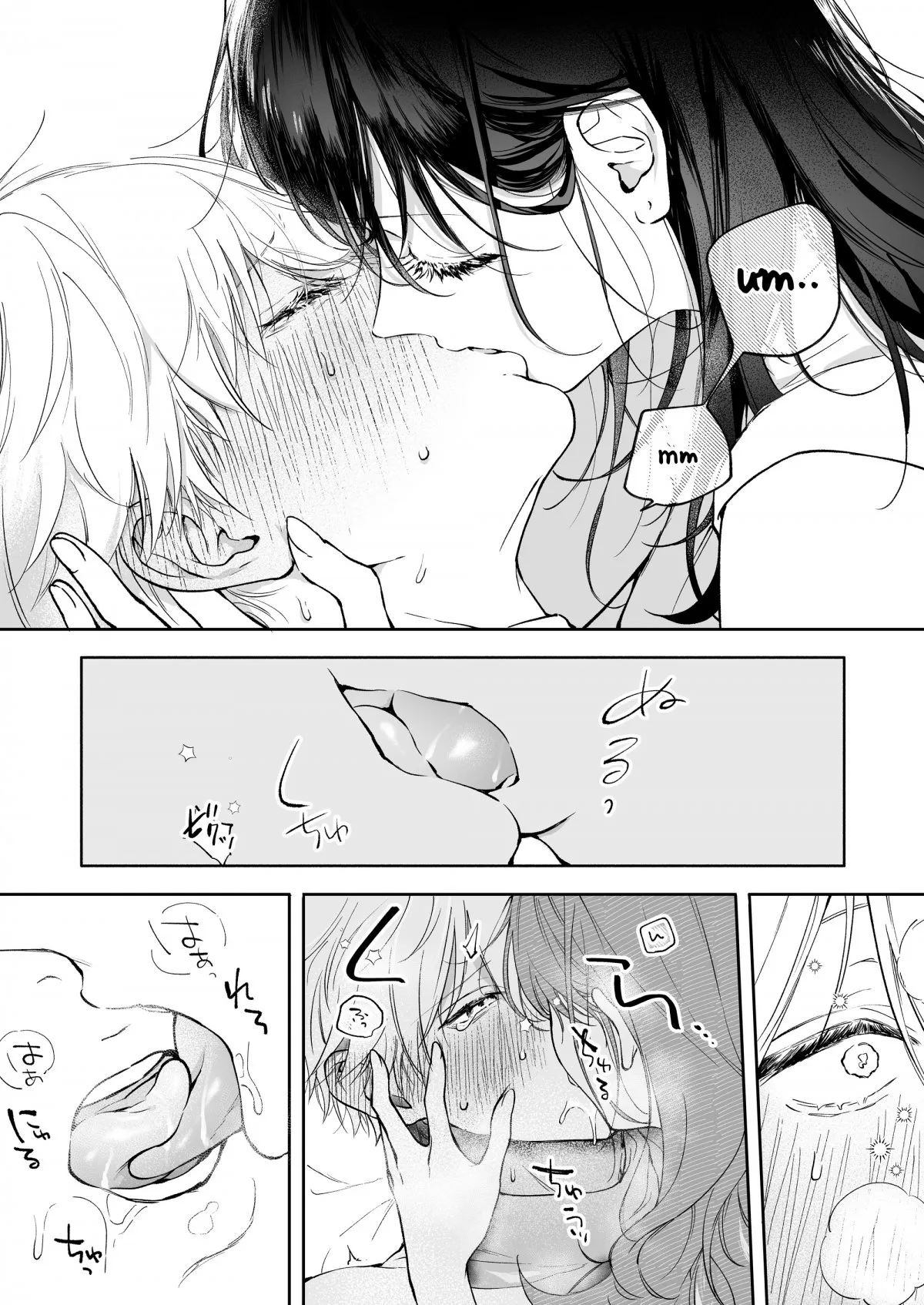 HentaiVN.net - Ảnh 16 - Tôi muốn lấy đi lần đầu của Narumi [Narumi Hikaru no Hajimete wo Tabetai] - Chap 3