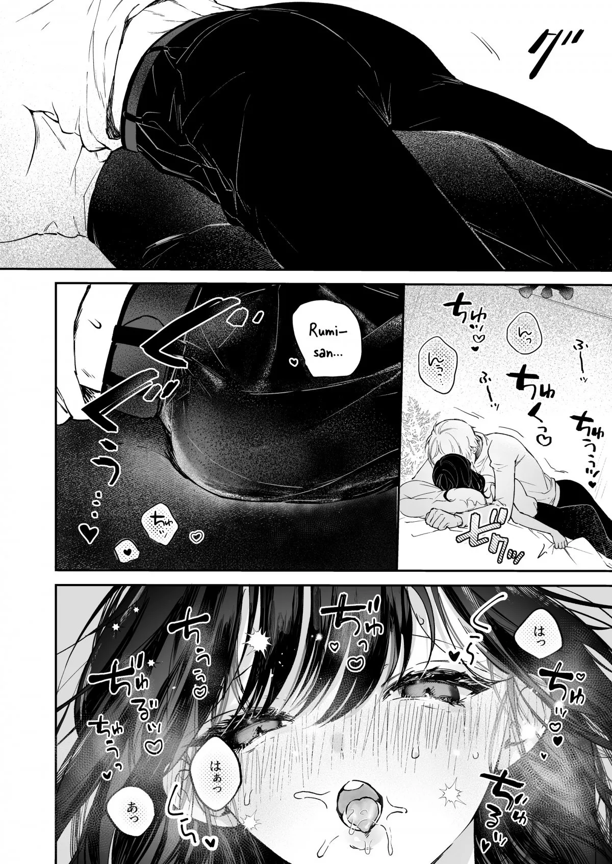 HentaiVN.net - Ảnh 19 - Tôi muốn lấy đi lần đầu của Narumi [Narumi Hikaru no Hajimete wo Tabetai] - Chap 3