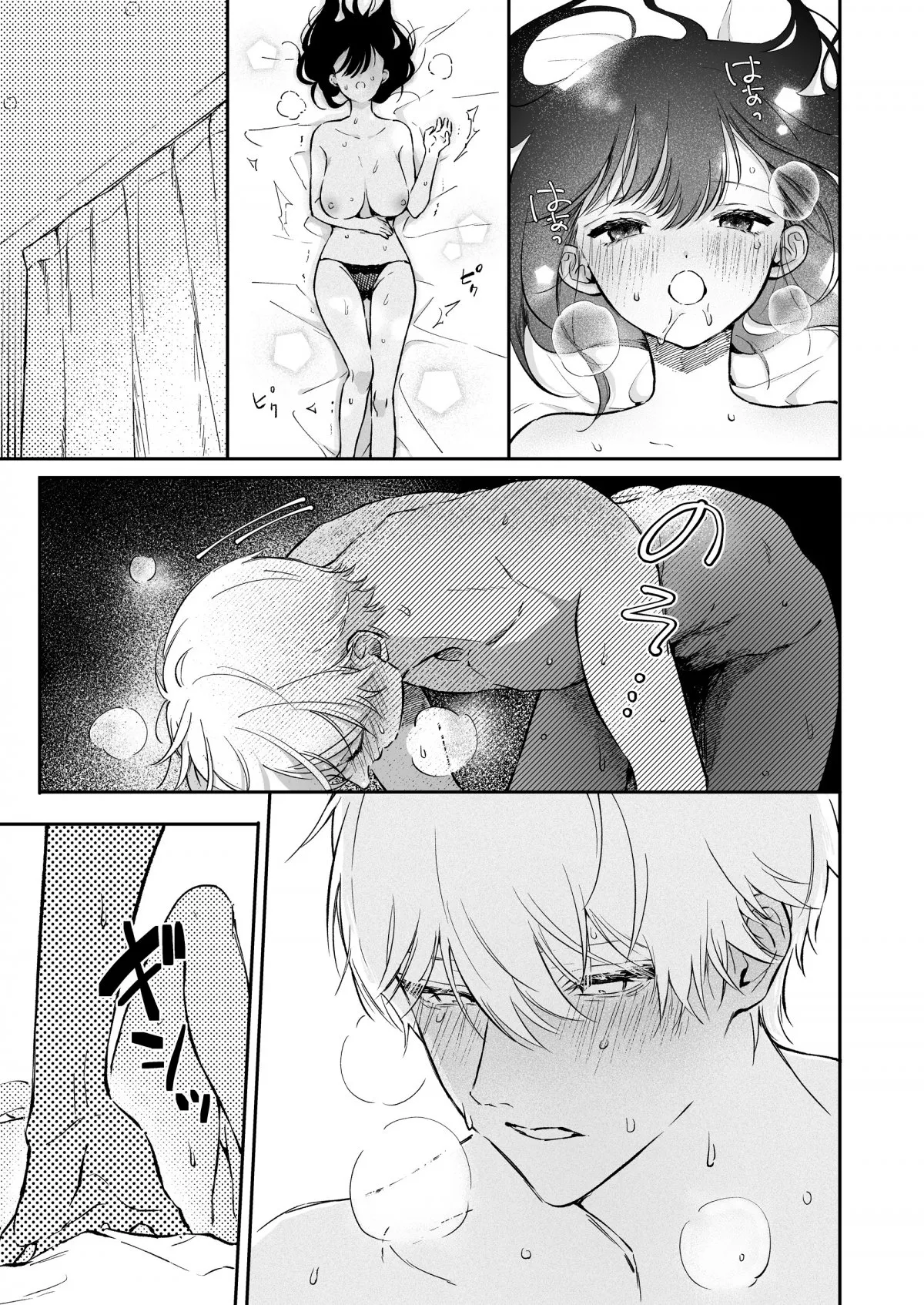 HentaiVN.net - Ảnh 38 - Tôi muốn lấy đi lần đầu của Narumi [Narumi Hikaru no Hajimete wo Tabetai] - Chap 3