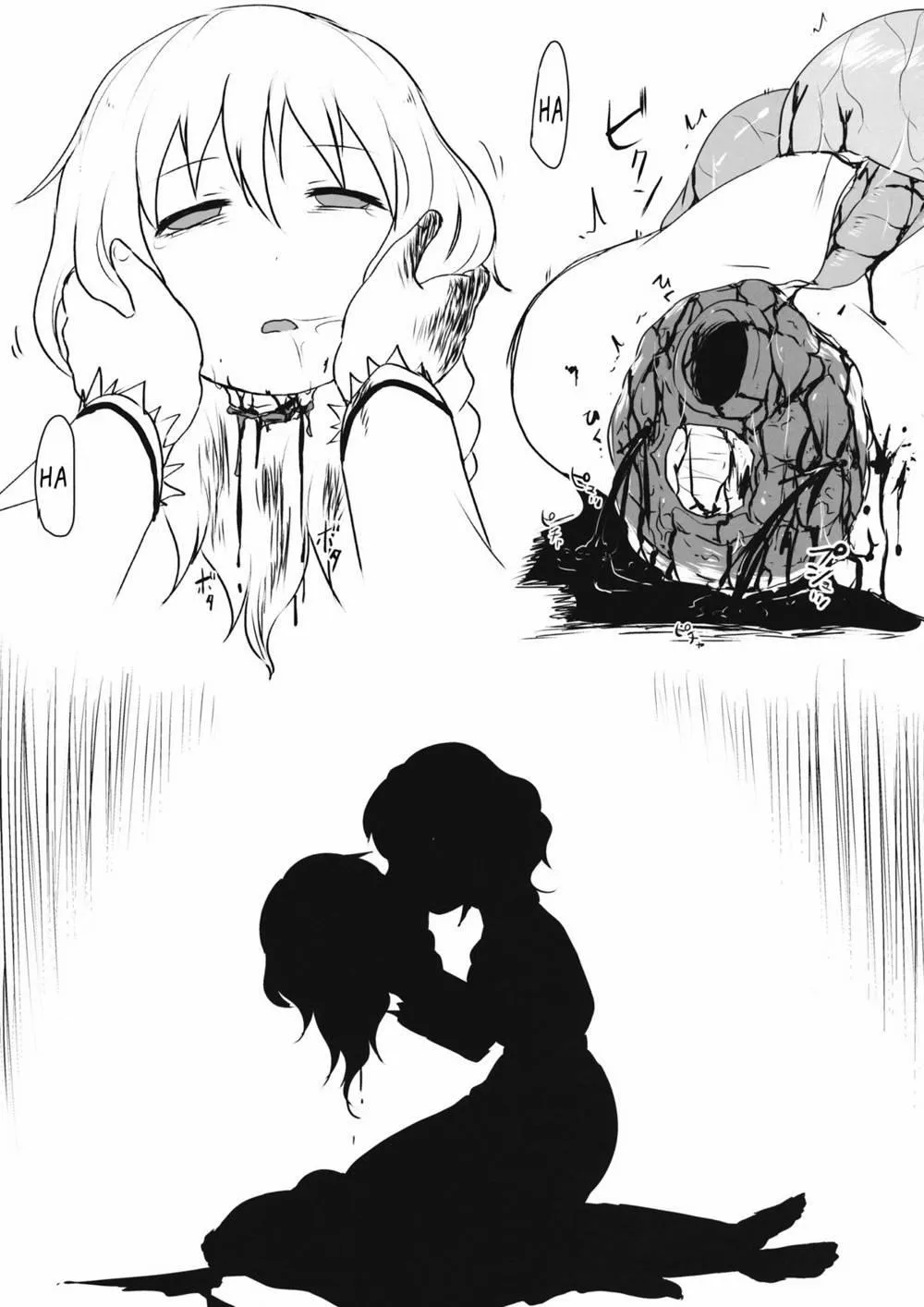HentaiVN.net - Ảnh 12 - R-18g (Touhou) - Chap 1