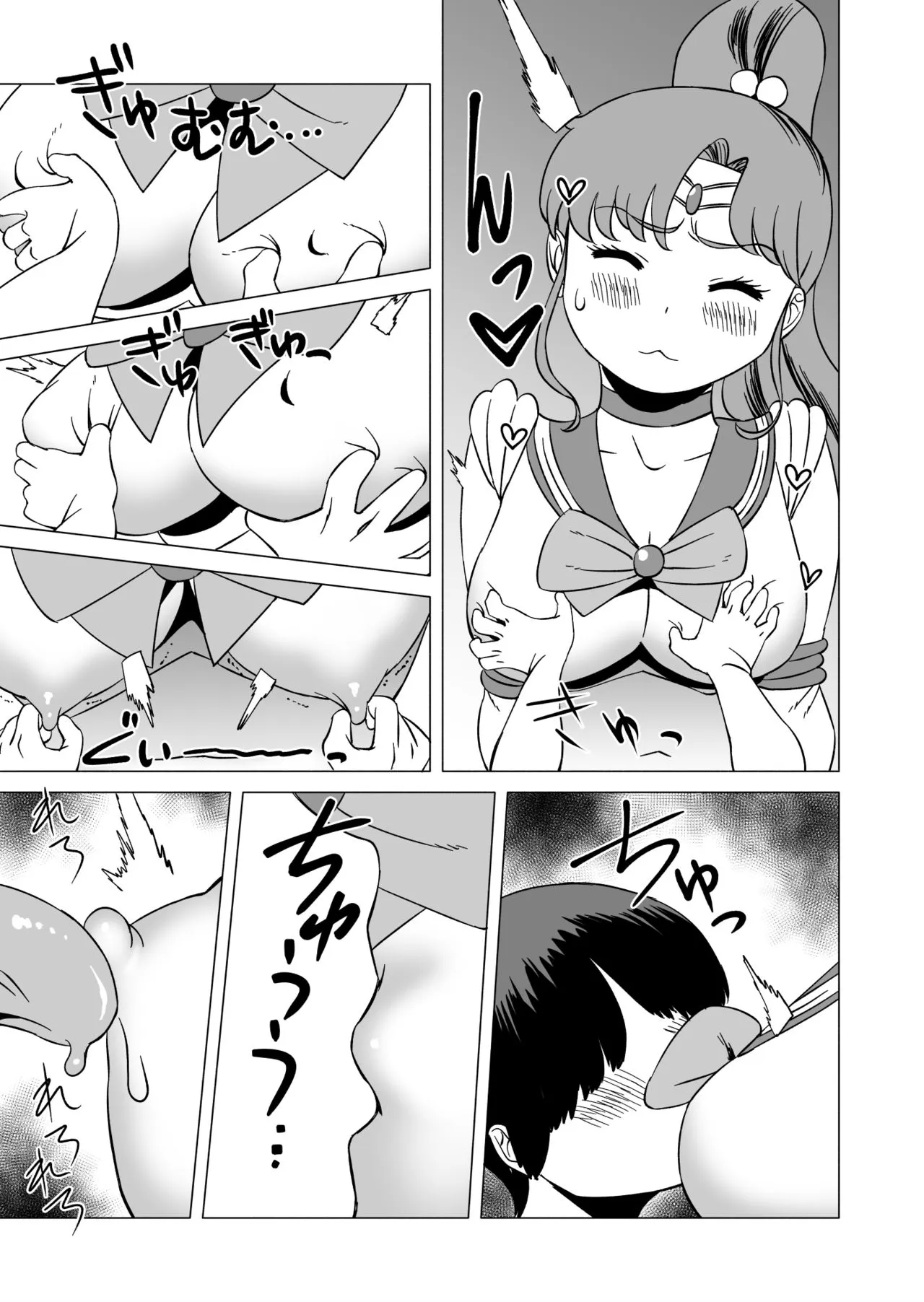 HentaiVN.net - Ảnh 10 - Những Cái Lồn Thầm Lặng Giải Cứu Thế Giới! [Mako-chan to Kenzen Ikusei Sakusen; Healthy Rearing Strategy With Mako-chan] - Chap 1