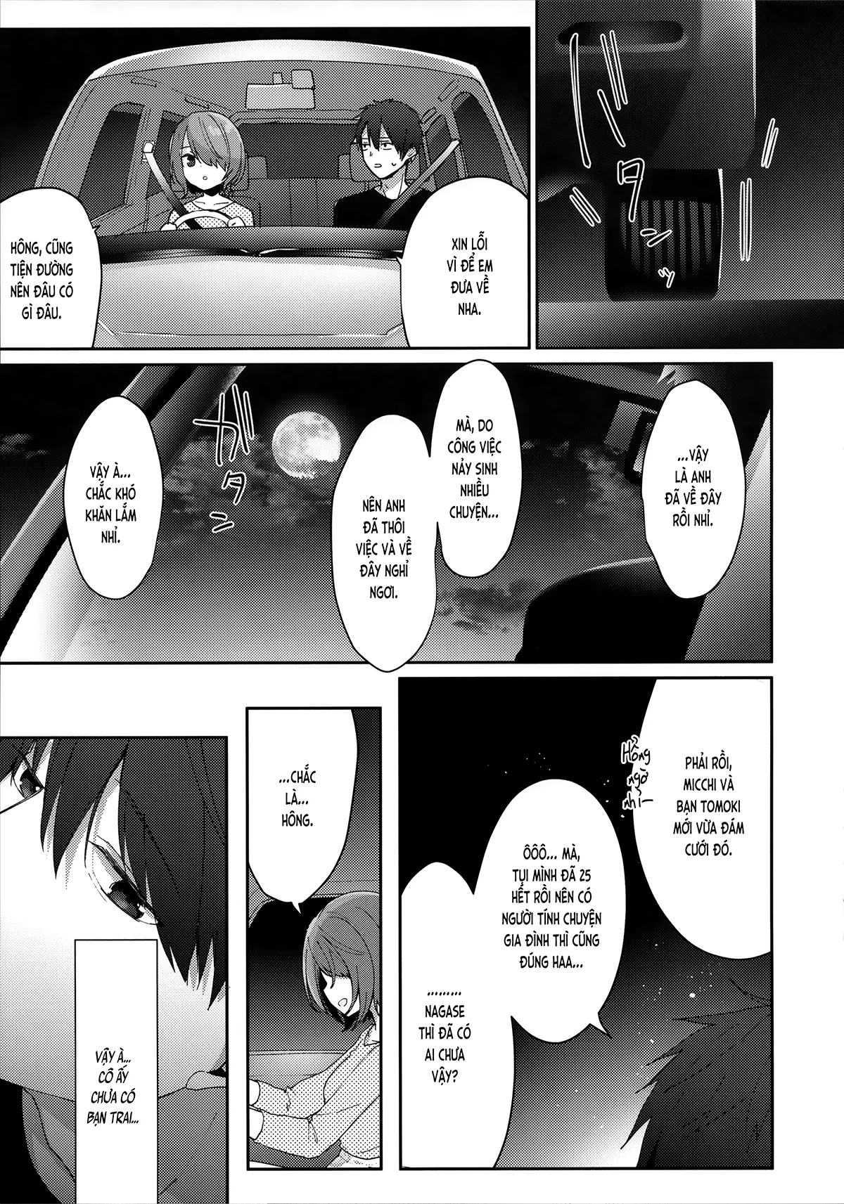 HentaiVN.net - Ảnh 6 - Trưởng thành, bạn gái cũ chủ động hơn nhiều. (nguyên tác) [Otonashikatta Motokano ga Ecchi ni Sekkyokutekisugiru.; おとなしかった元カノがえっちに積極的すぎる。] - Chap 1
