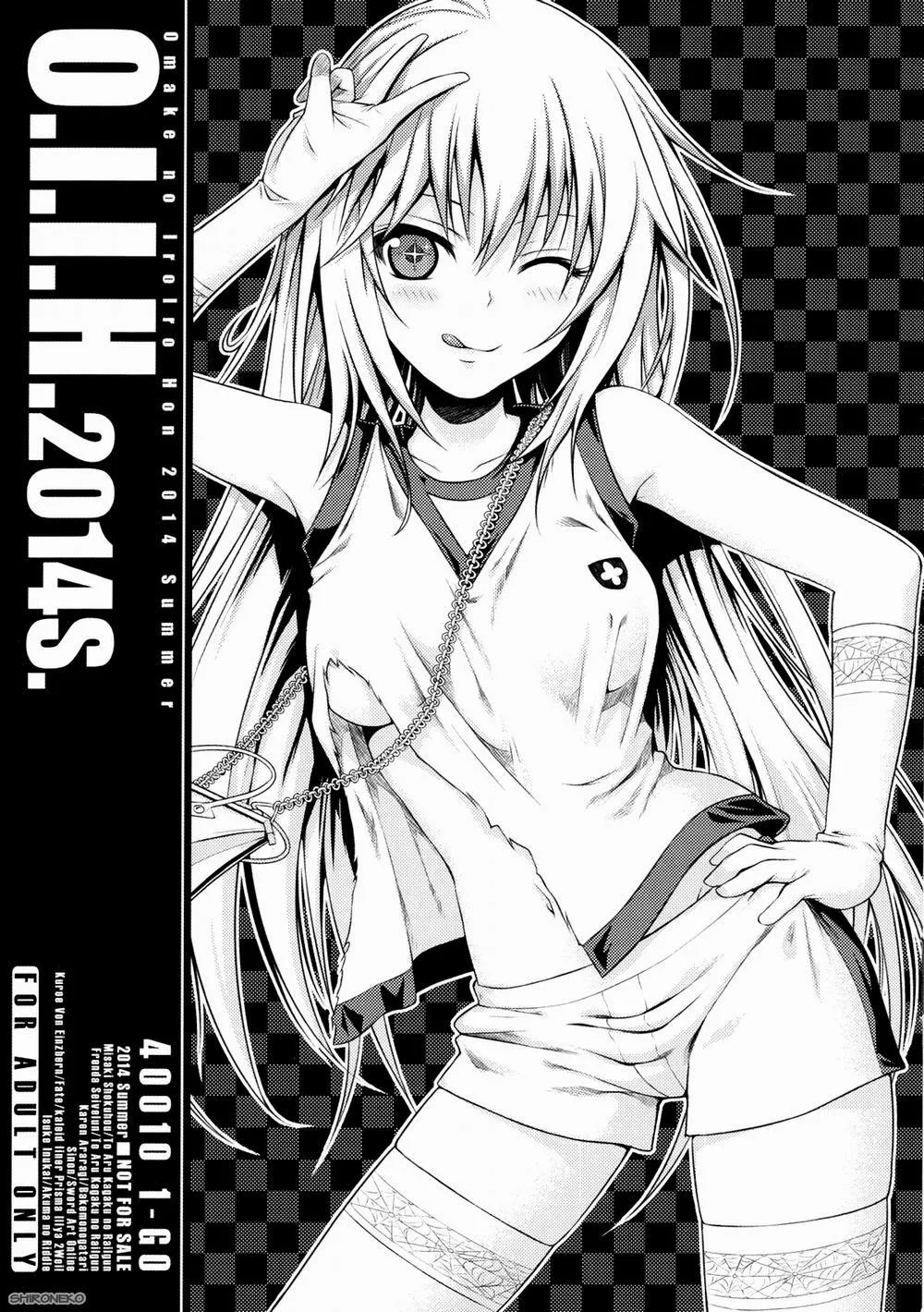 HentaiVN.net - Ảnh 2 - O.I.I.H.2014S. (Various) - Chap 1