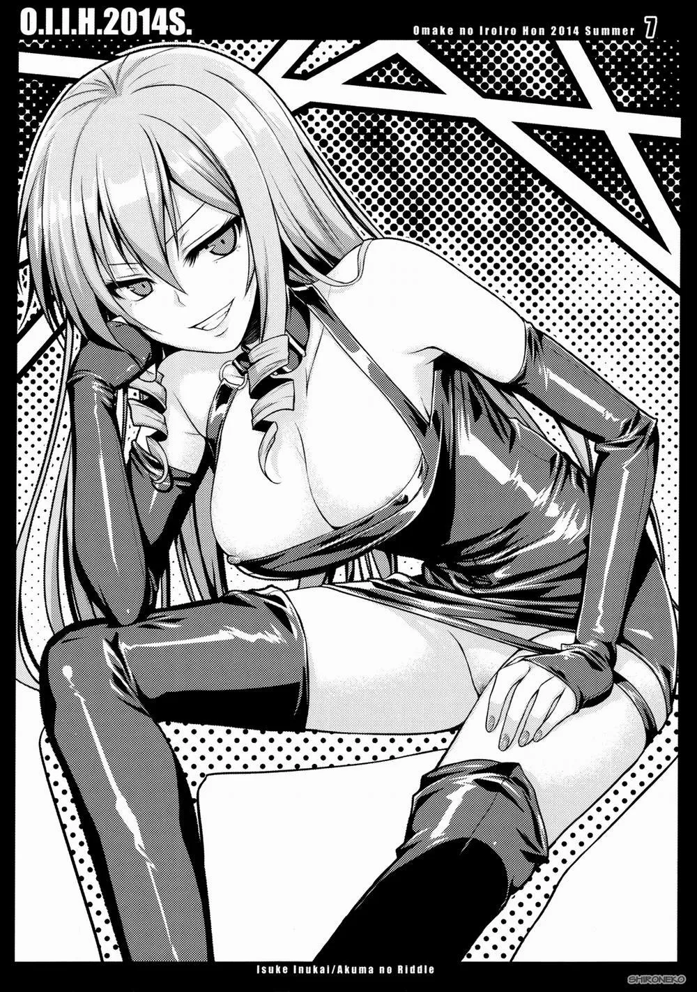 HentaiVN.net - Ảnh 8 - O.I.I.H.2014S. (Various) - Chap 1
