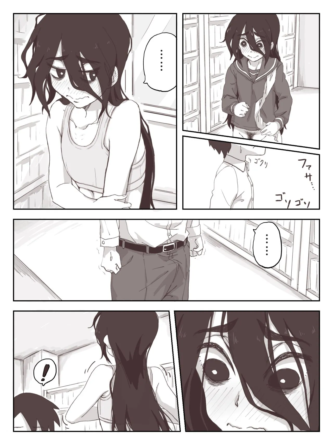 HentaiVN.net - Ảnh 19 - Senpai, hãy ra trên tay em [Senpai, Te ni Dashite Kudasai!] - Chap 1