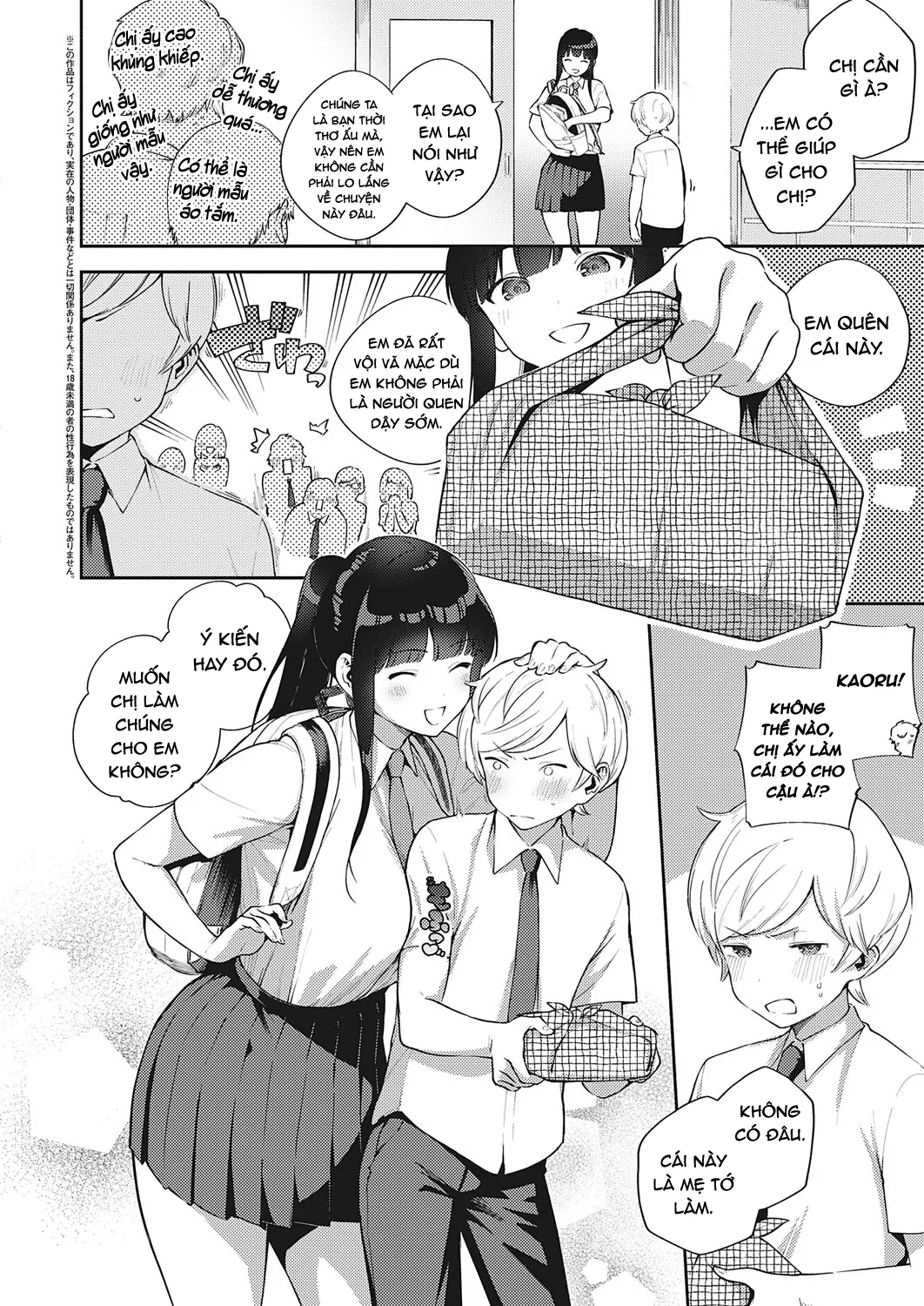 HentaiVN.net - Ảnh 3 - Chigu Hagu Stride [Offbeat Stride] - Chap 1