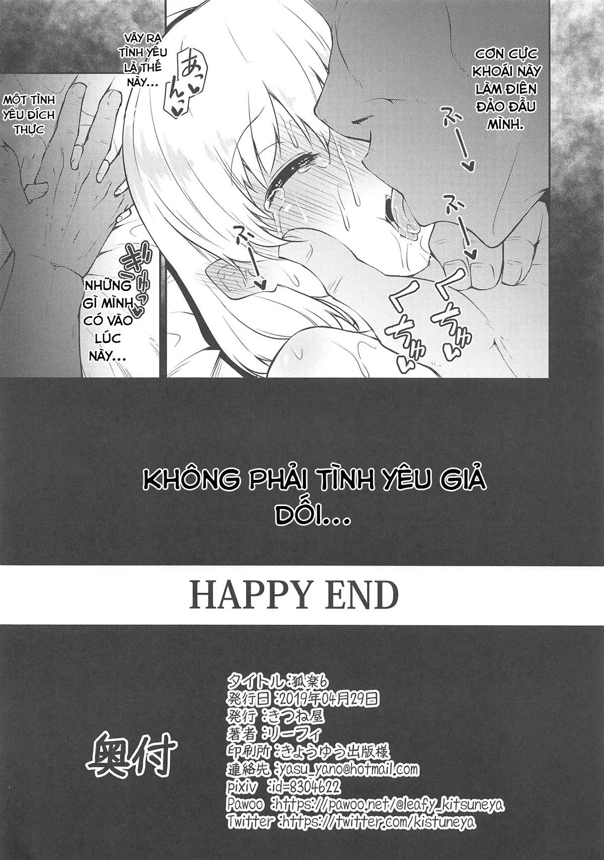 HentaiVN.net - Ảnh 9 - MỘT TÌNH YÊU ĐÍCH THỰC? [(COMIC1☆15) [Kitsuneya (Leafy)] Koraku 6 (Fate/Grand Order)] - Chap 1