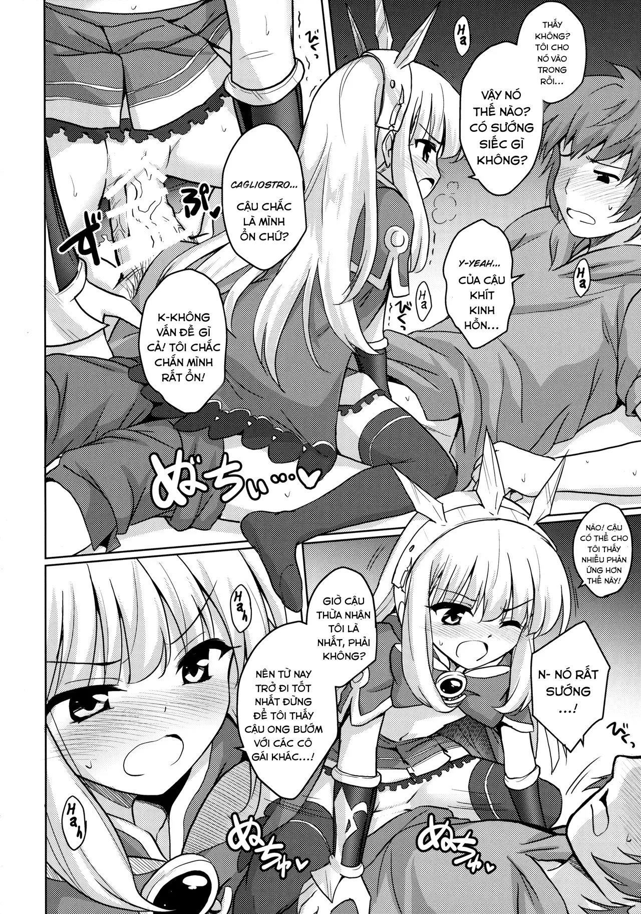 HentaiVN.net - Ảnh 15 - Tensai Bishoujo Renkinjutsushi no Kattou [天才美少女錬金術師の葛藤] - Chap 1
