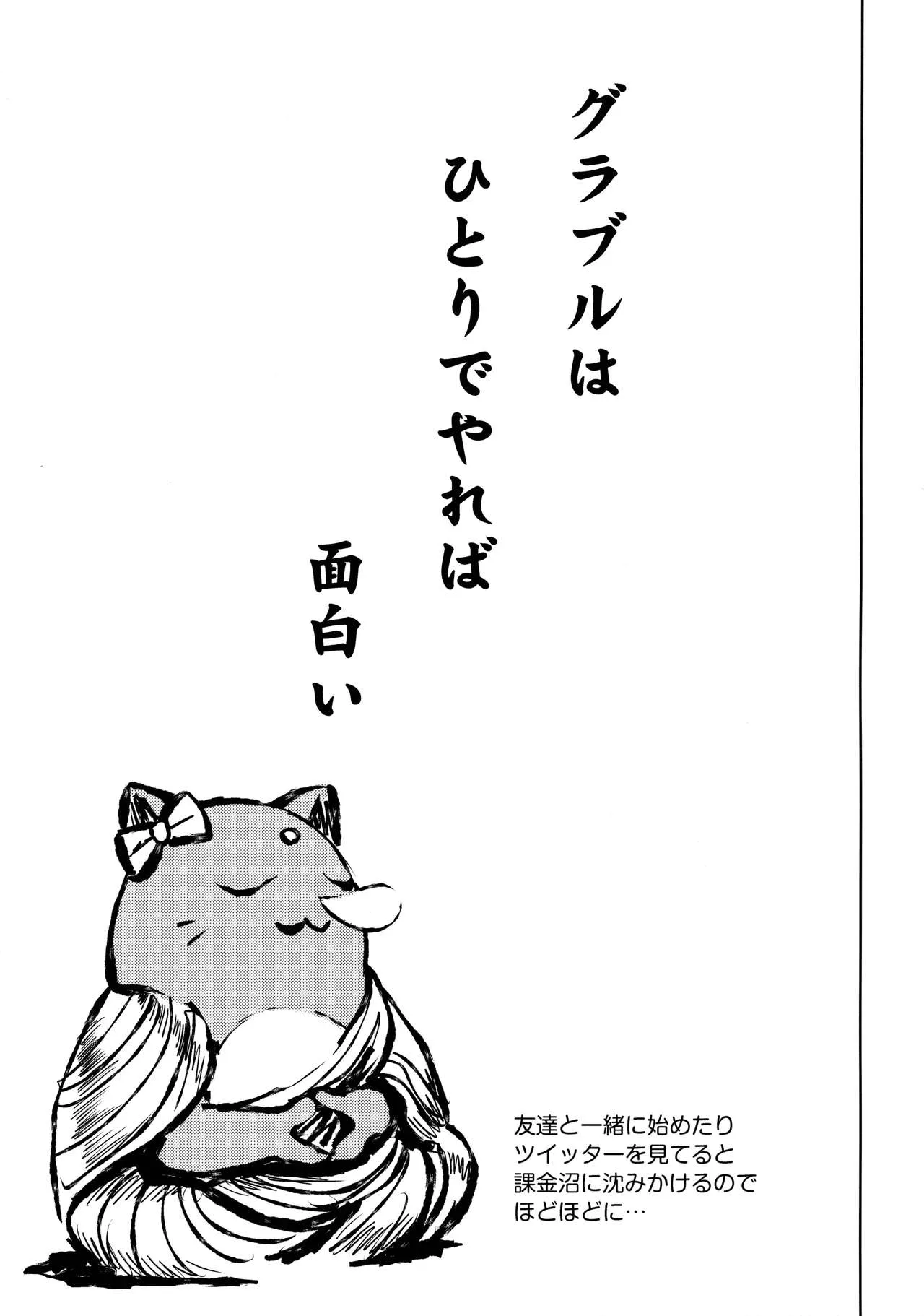 HentaiVN.net - Ảnh 24 - Tensai Bishoujo Renkinjutsushi no Kattou [天才美少女錬金術師の葛藤] - Chap 1