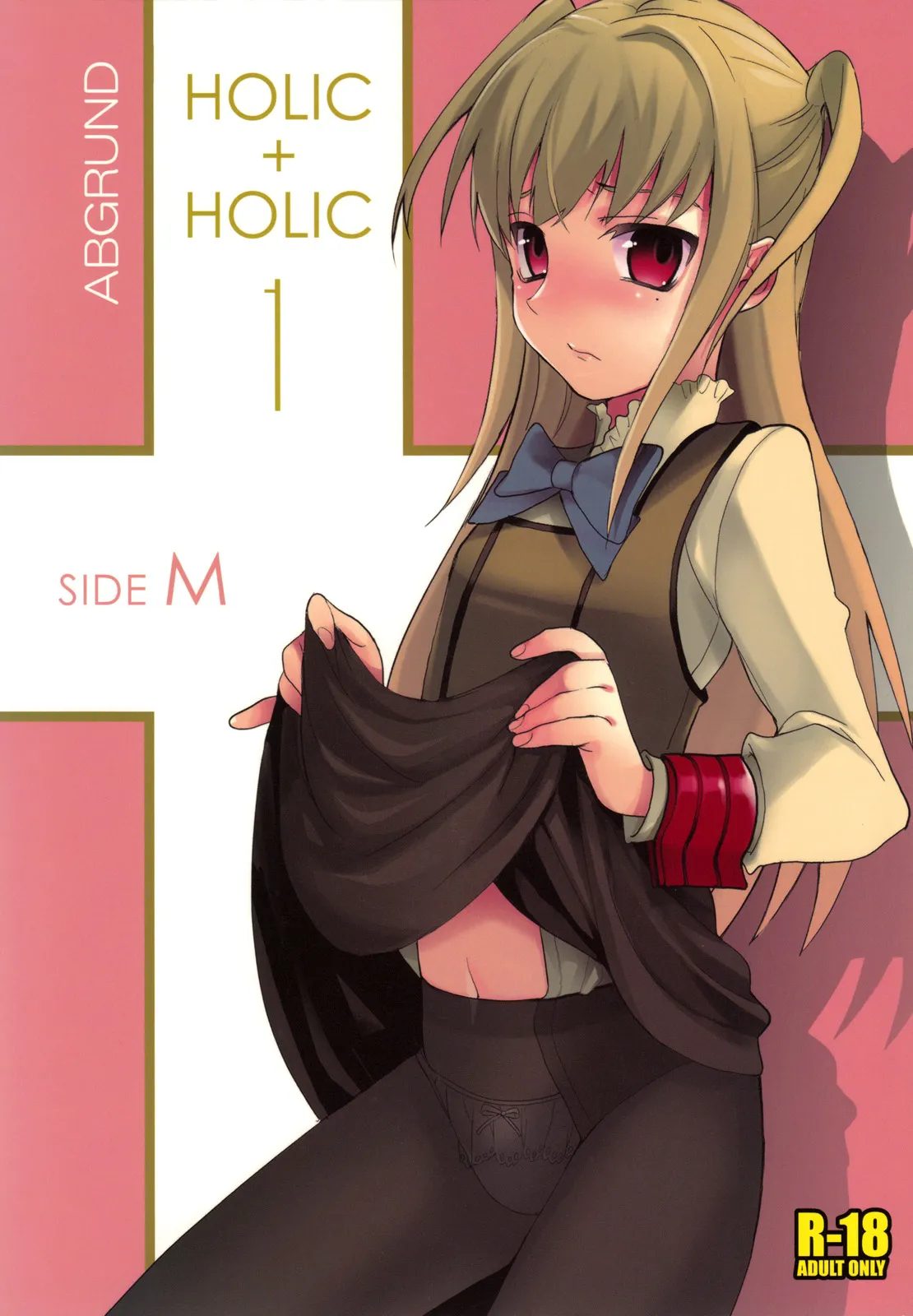 HentaiVN.net - Ảnh 3 - HOLIC + HOLIC 1 SIDE M (Maria Holic) - Chap 1