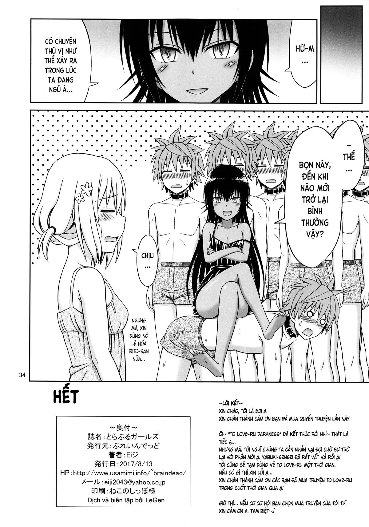 HentaiVN.net - Ảnh 33 - To LOVE-Ru Girls (To Love-Ru Darkness) [とらぶるガールズ] - Chap 1