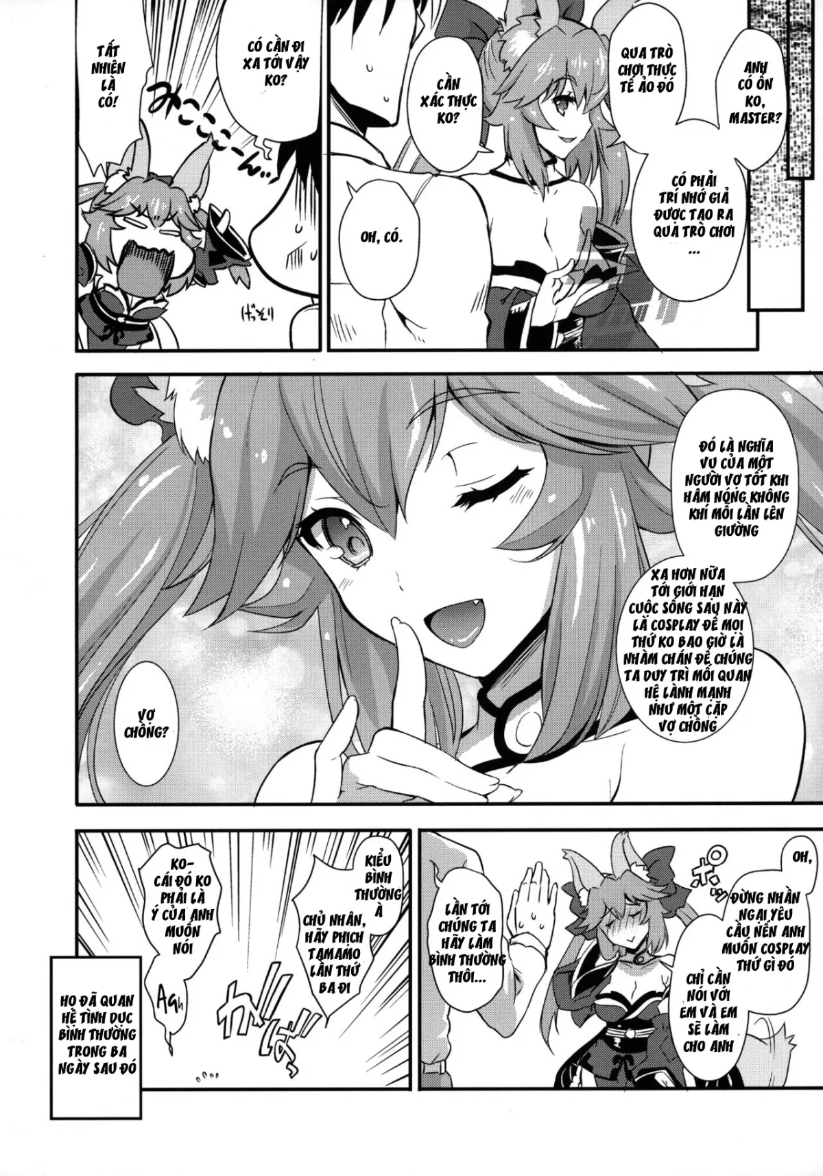HentaiVN.net - Ảnh 20 - Houkago Tamamo Club (Fate Extra) [放課後タマモ倶楽部 (Fate/Extra)] - Chap 1