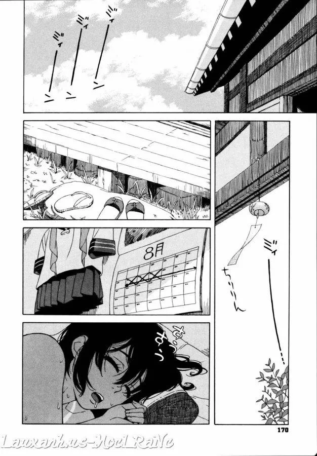 HentaiVN.net - Ảnh 2 - in Season - Chap 1