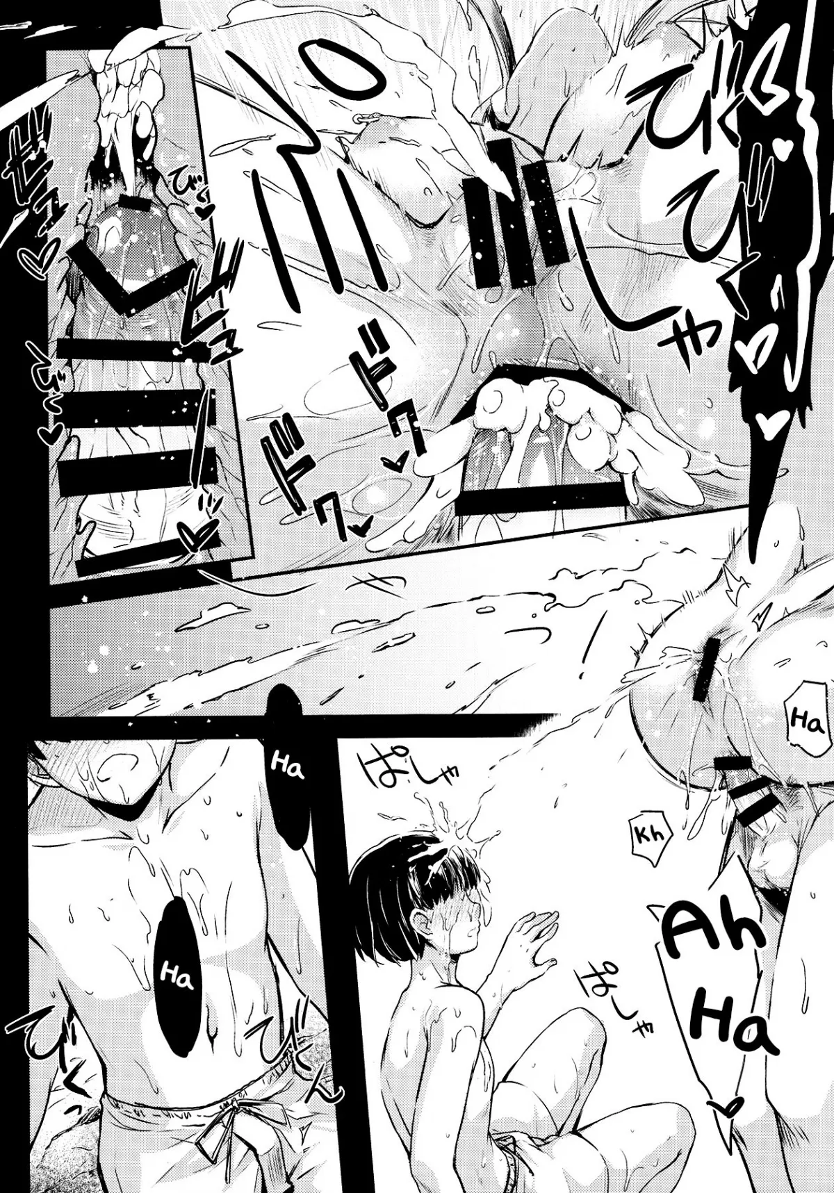 HentaiVN.net - Ảnh 22 - R.O.D 11 -Rider or Die 11- (Fate/Hollow Ataraxia) - Chap 1