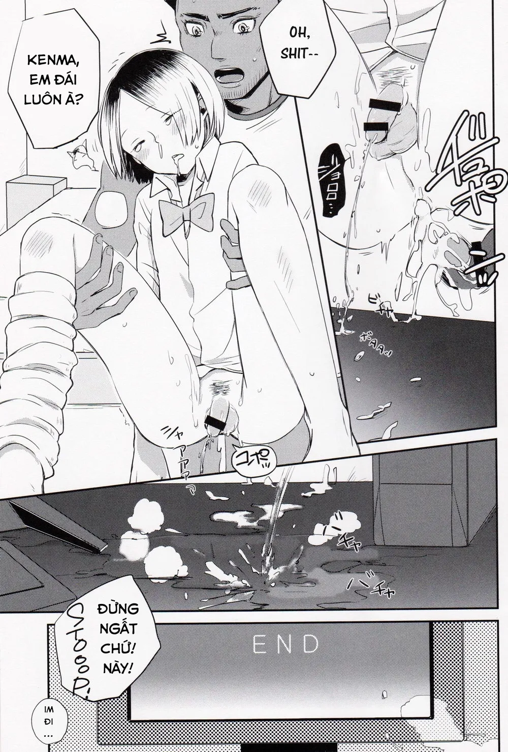 HentaiVN.net - Ảnh 18 - GK - Chap 1