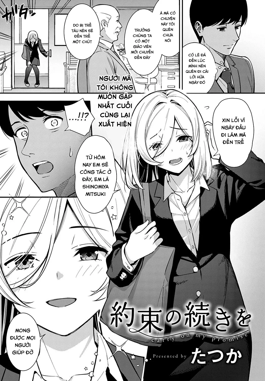 HentaiVN.net - Ảnh 3 - Yakusoku no Tsuzuki wo - Chap 1
