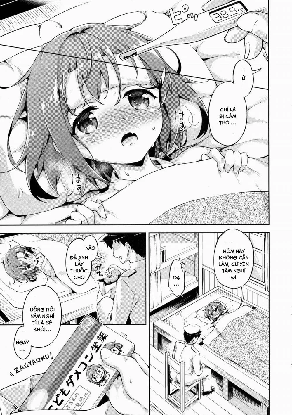 HentaiVN.net - Ảnh 6 - Ikazuchi no Tokkouyaku (Kantai Collection -KanColle-) - Chap 1