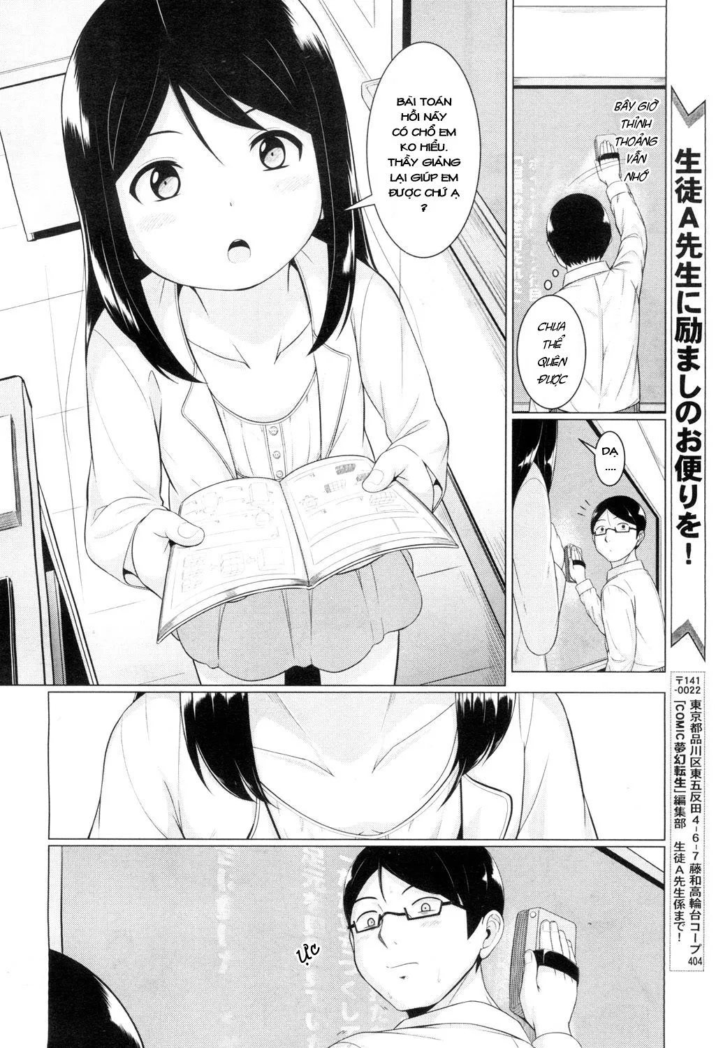 HentaiVN.net - Ảnh 4 - Ước mơ thuở bé [Kodomo no Goro ni Yume Mita Youna] - Chap 1