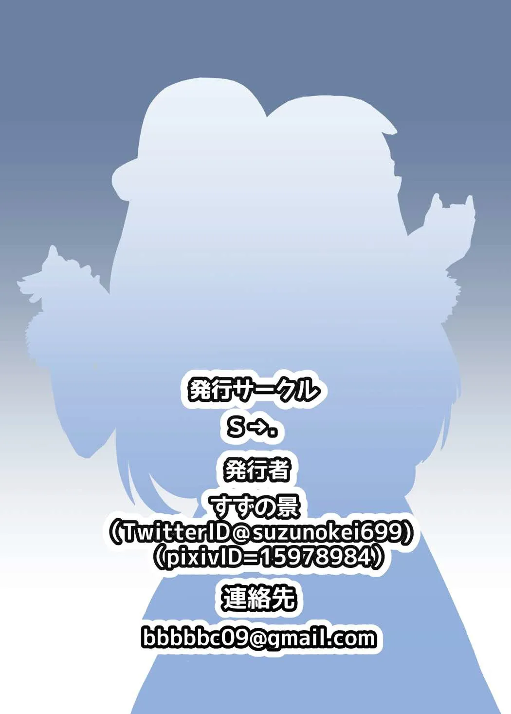 HentaiVN.net - Ảnh 25 - Yoru no Ohanashi [よるのおはなし] - Chap 1