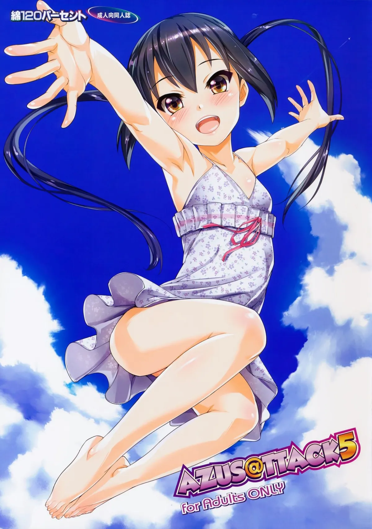 HentaiVN.net - Ảnh 2 - AZUS@TTACK5 - Chap 1