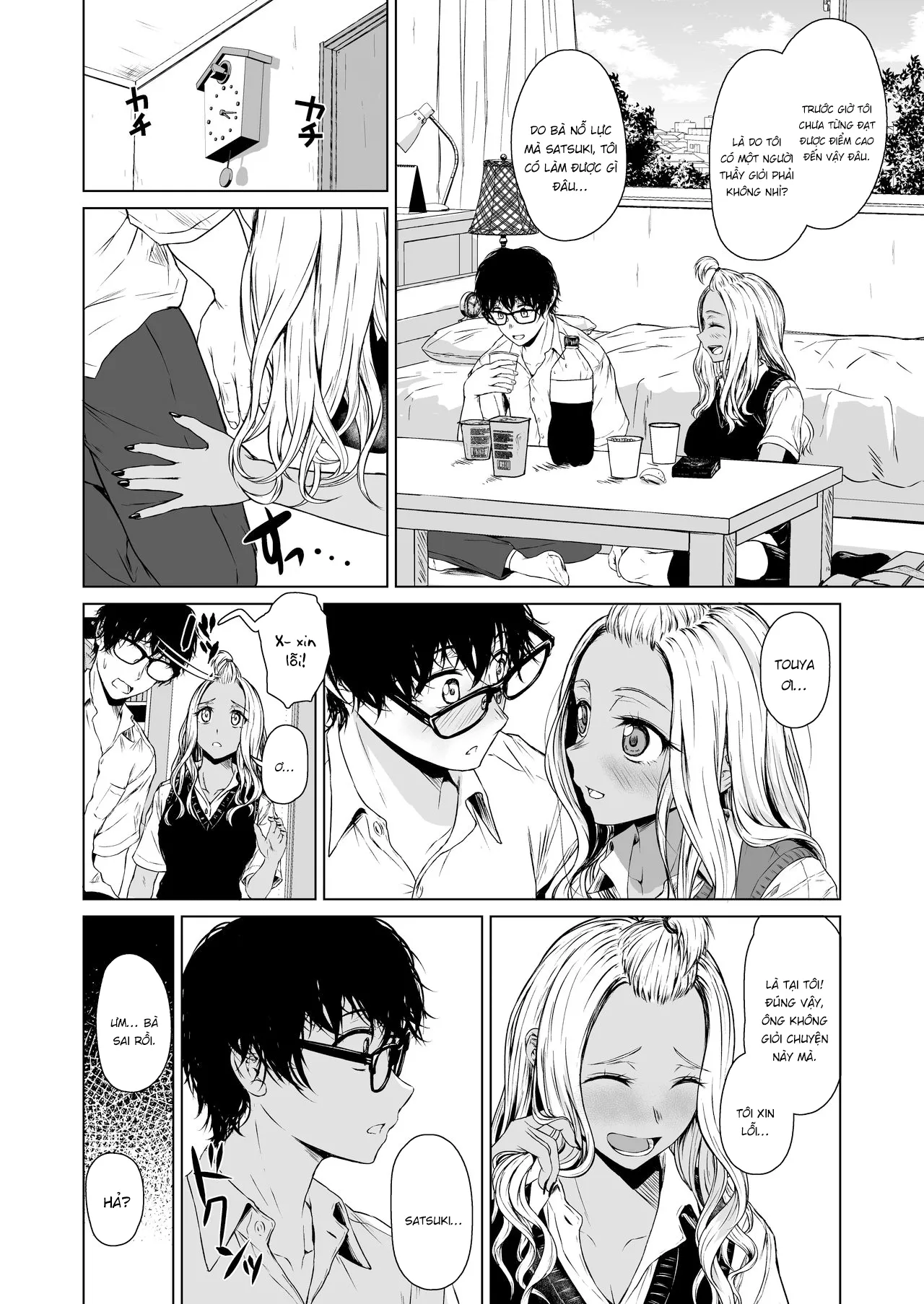 HentaiVN.net - Ảnh 3 - Một tuần dài tìm hiểu nhau của cô nàng gyaru và anh chàng nhát gái [A Week-Long Relation Between a Gyaru and an Introvert; Gal to Inkya no Kousai Shuukan.] - Chap 2