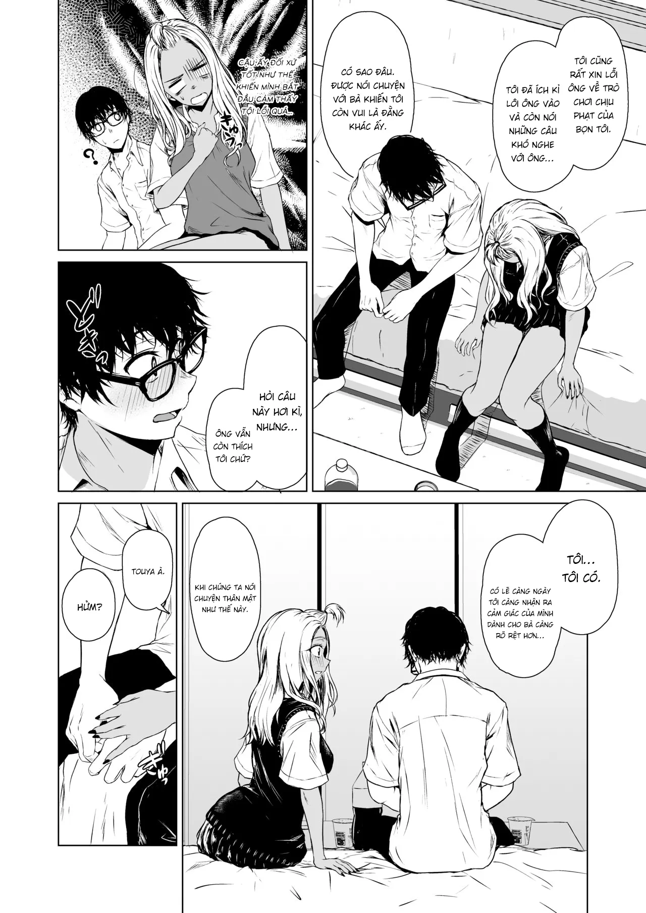 HentaiVN.net - Ảnh 5 - Một tuần dài tìm hiểu nhau của cô nàng gyaru và anh chàng nhát gái [A Week-Long Relation Between a Gyaru and an Introvert; Gal to Inkya no Kousai Shuukan.] - Chap 2