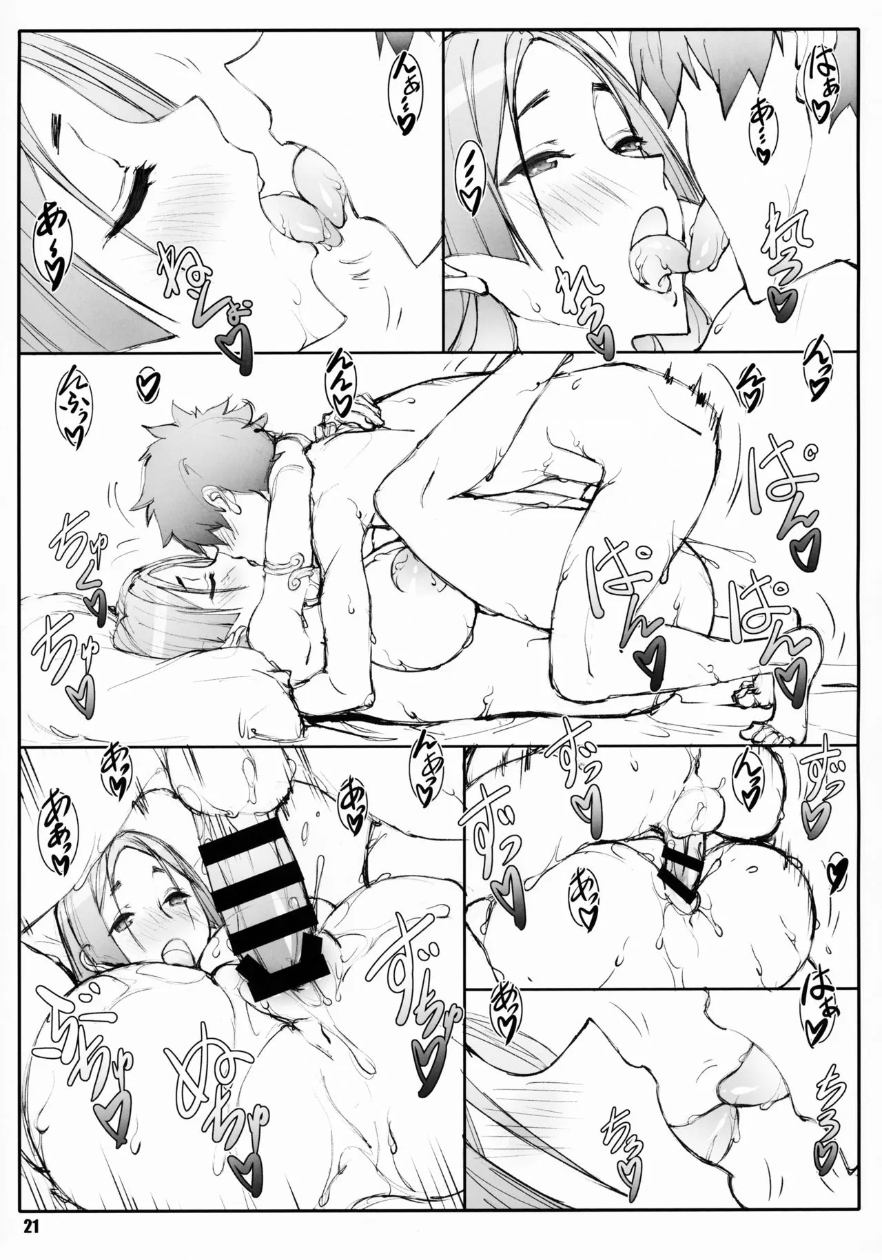 HentaiVN.net - Ảnh 20 - Shunrei Kanshou [媋霊観照] - Chap 1