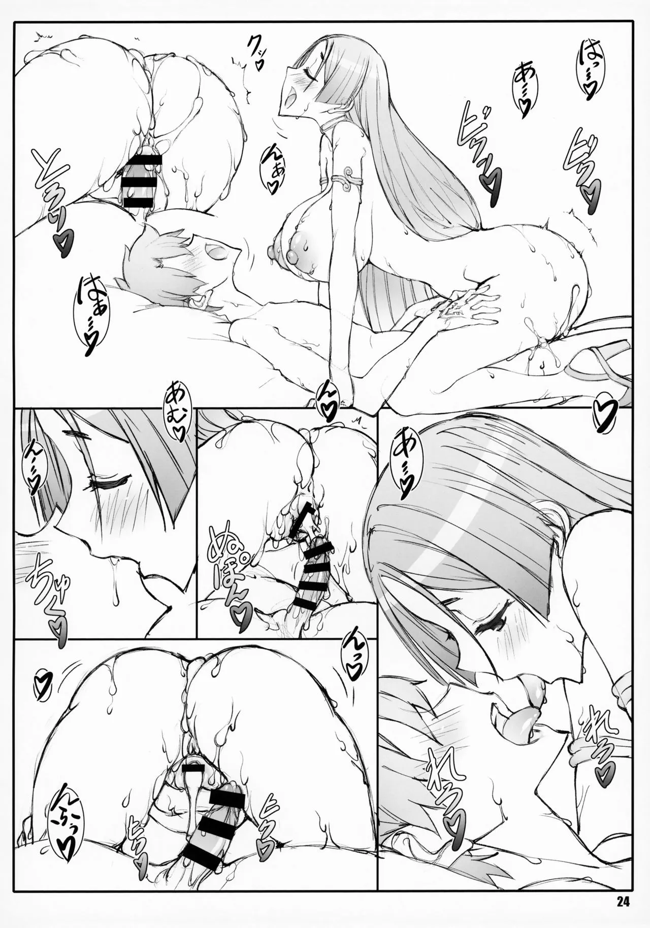 HentaiVN.net - Ảnh 23 - Shunrei Kanshou [媋霊観照] - Chap 1