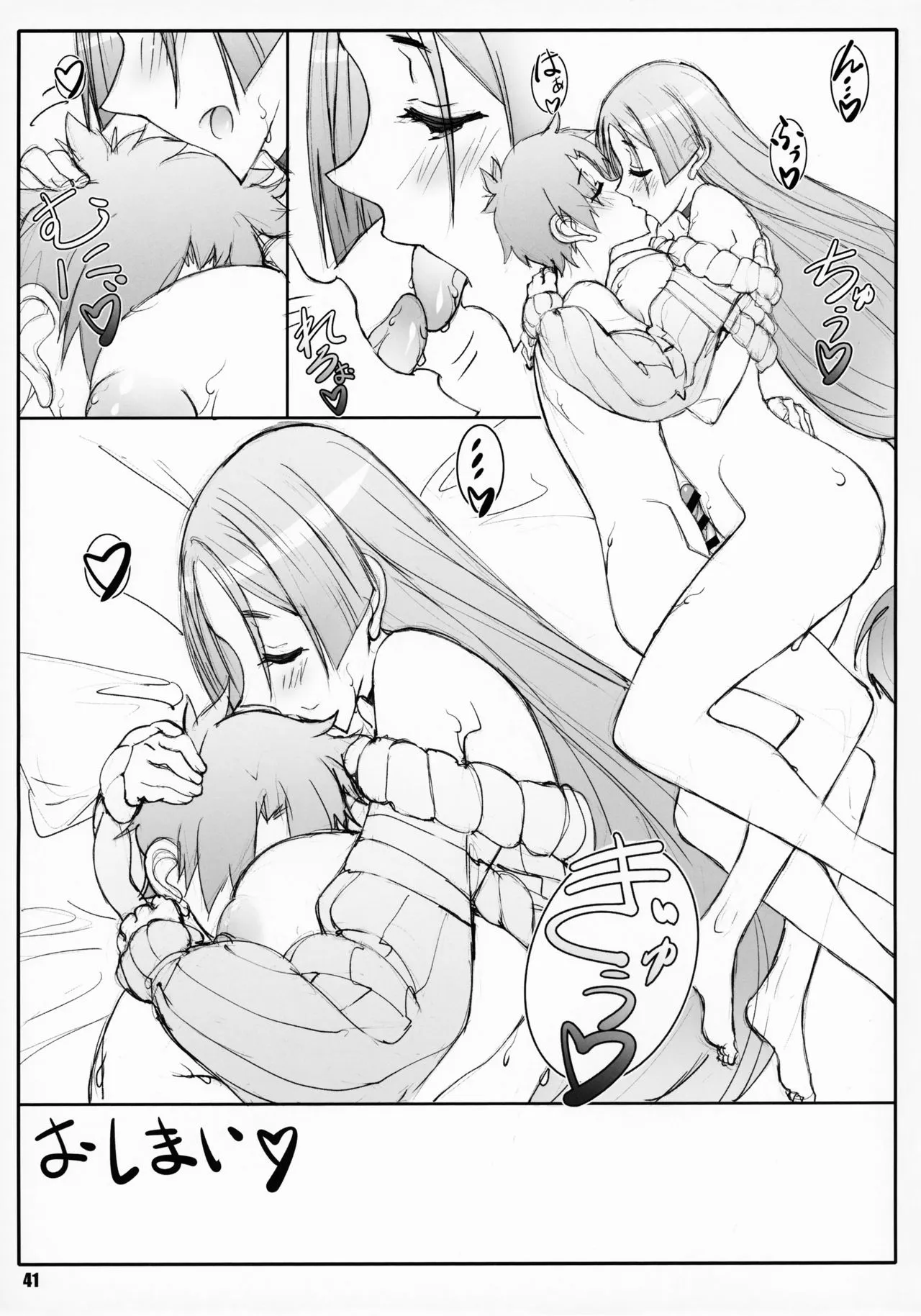 HentaiVN.net - Ảnh 40 - Shunrei Kanshou [媋霊観照] - Chap 1