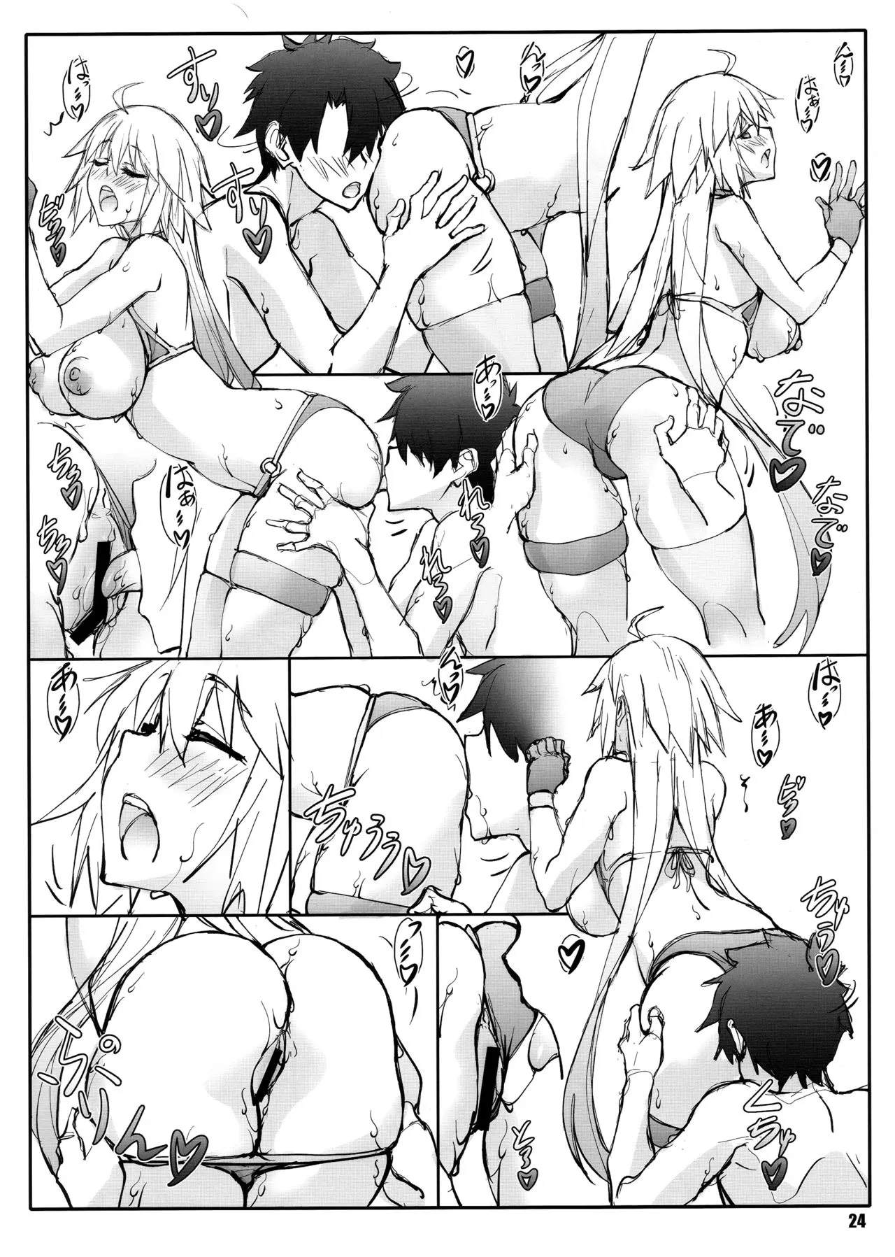 HentaiVN.net - Ảnh 23 - Shunrei Kanshou [媋霊観照] - Chap 2