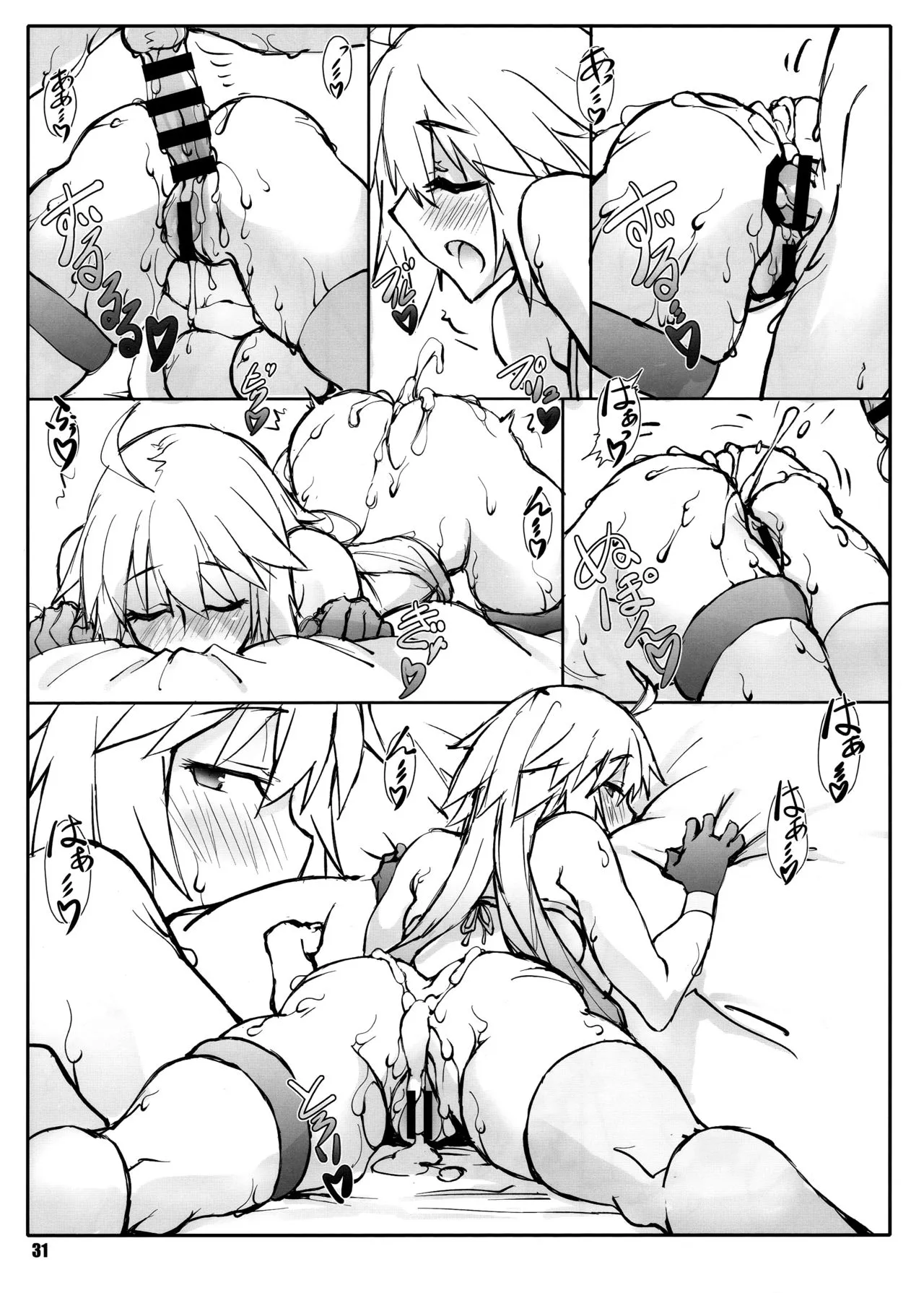 HentaiVN.net - Ảnh 30 - Shunrei Kanshou [媋霊観照] - Chap 2