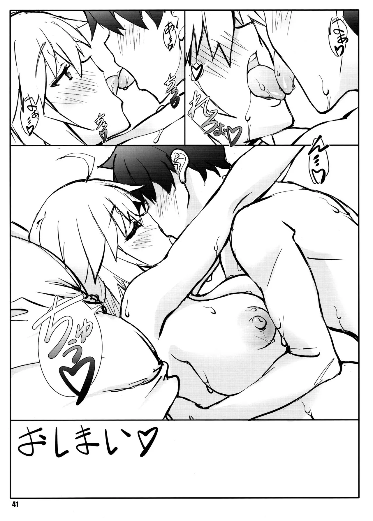 HentaiVN.net - Ảnh 40 - Shunrei Kanshou [媋霊観照] - Chap 2